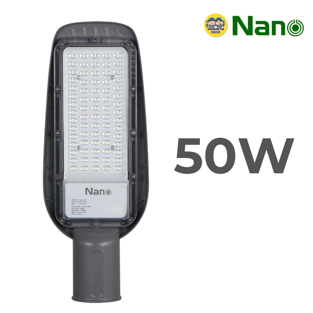 NANO โคมไฟถนน LED Street Light รุ่น NL-SL-WDL 50w 100w โคมถนน พร้อมขายึดติดตั้ง โคมไฟ