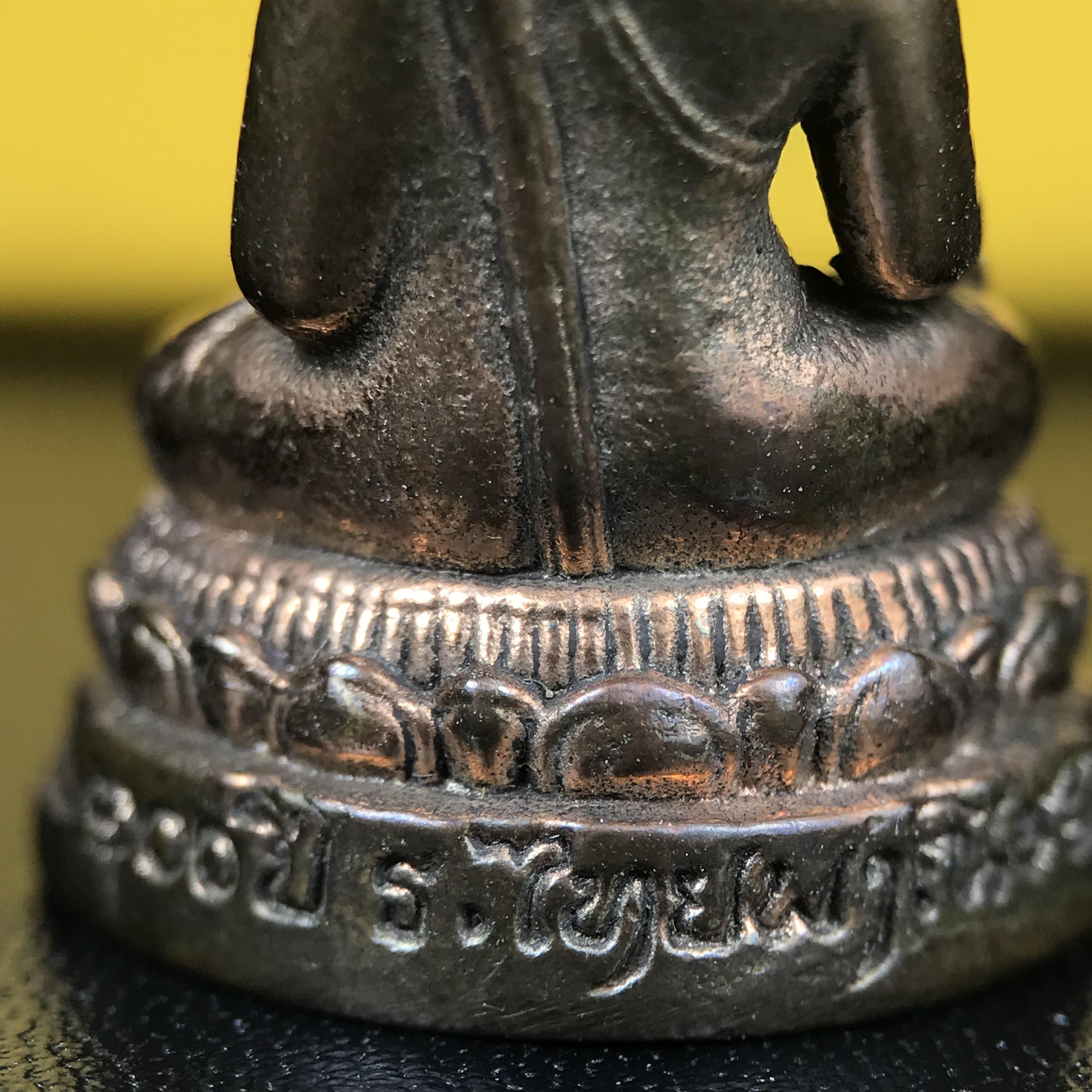 พระกริ่งพระพุทธนรสีห์ จปร.+ภปร. ครบรอบ 100 ปี ธนาคารไทยพาณิชย์ ปี 2550 พระกริ่งเนื้อนวโลหะพิเศษ(หล่อในพิธีเททอง)(หายาก)(พุทธศิลป์งดงาม)ด้านหน้าฐานประดับด้วยตราสัญลักษณ์ "จปร" และ "ภปร" (องค์เทหล่อในพิธีสร้างน้อย หายากมาก)1 ใน 1000 องค์