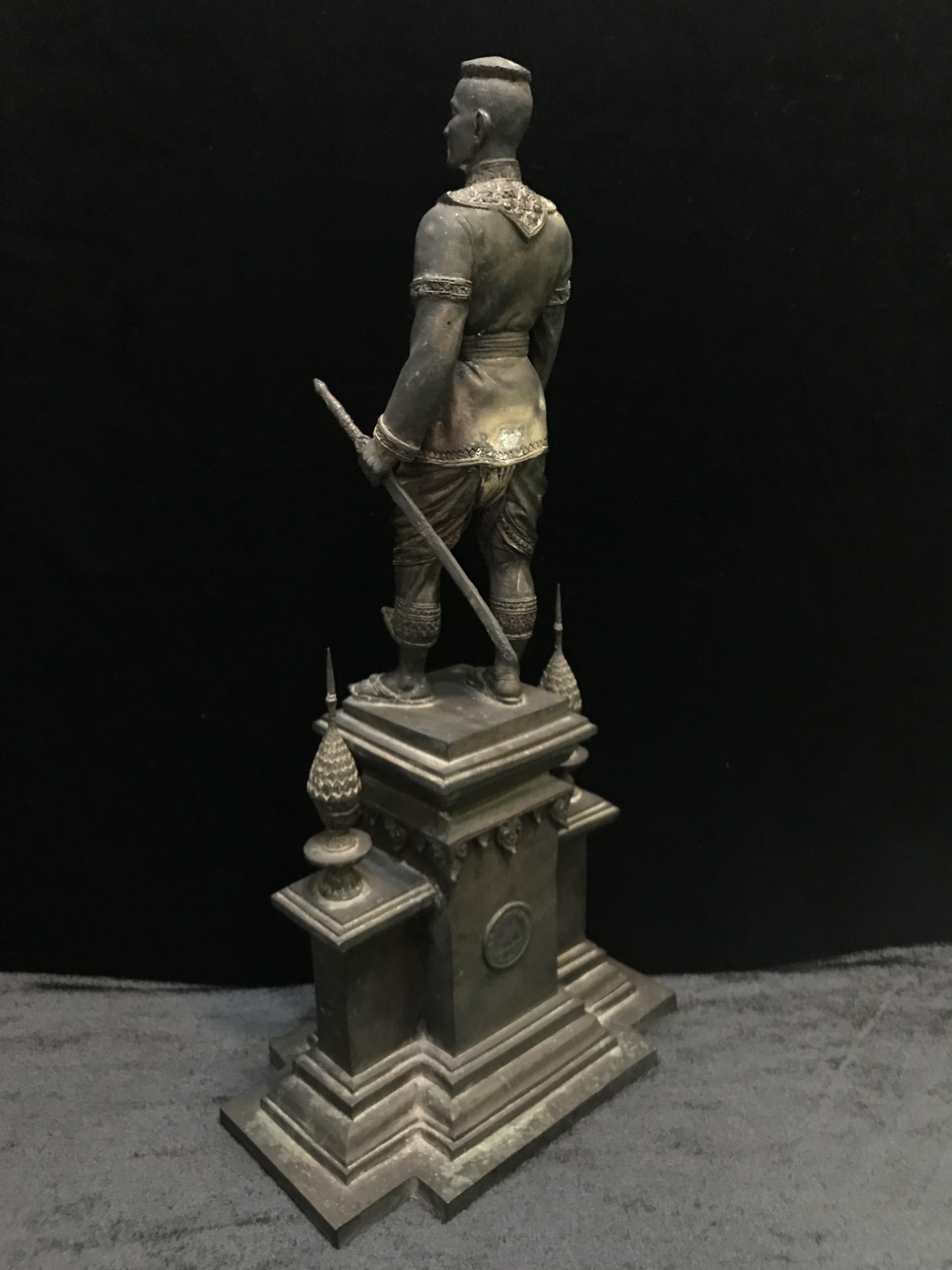 สมเด็จพระนเรศวรมหาราช ที่ระลึก 400 ปี ยุทธหัตถี สุพรรณบุรี ปี2535 (สง่างามสมพระเกีตยรติหายาก)