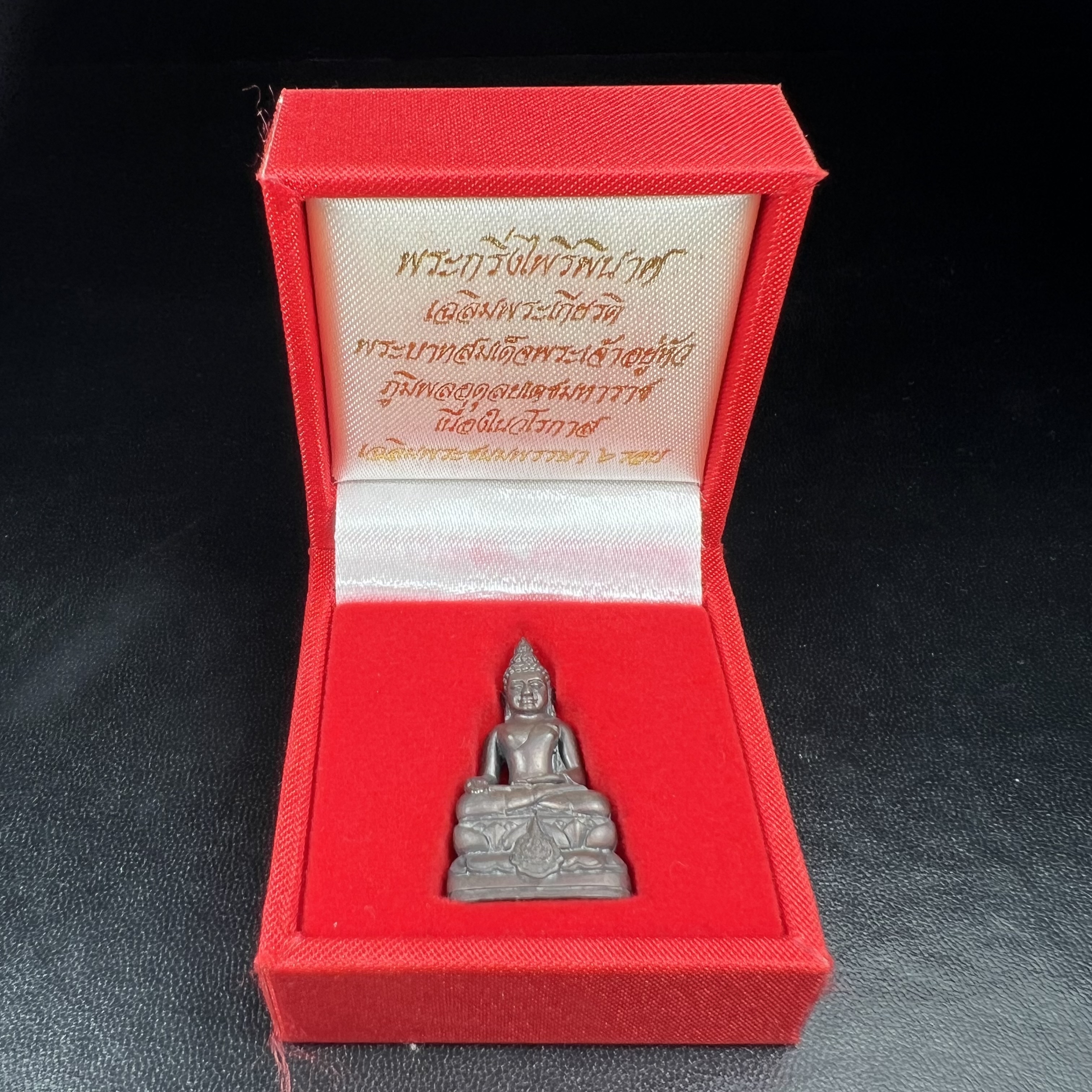 พระกริ่งไพรีพินาศ บรรจุเหล็กไหล ครั้งแรกและครั้งเดียวในประวัติศาสตร์ เฉลิมพระเกียรติ พระบาทสมเด็จพระเจ้าอยู่หัวรัชกาลที่9 พระชนมพรรษา 6 รอบ ปี2542 เนื้อนวโลหะผสมทองคำ(บรรจุเหล็กไหล)ดีนอก-ดีใน พิธีใหญ่ มวลสารเด่น (หายาก)