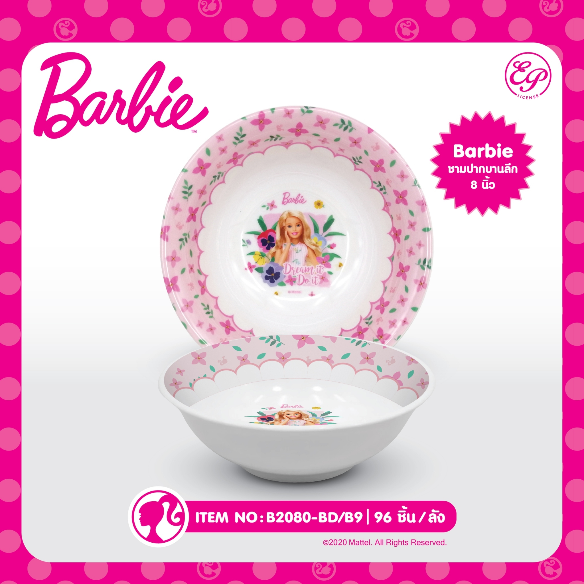 B2080-BD/B9 ชามปากบานลึก 8 นิ้ว Barbie โหลละ 195 บาท 12 ชิ้น
