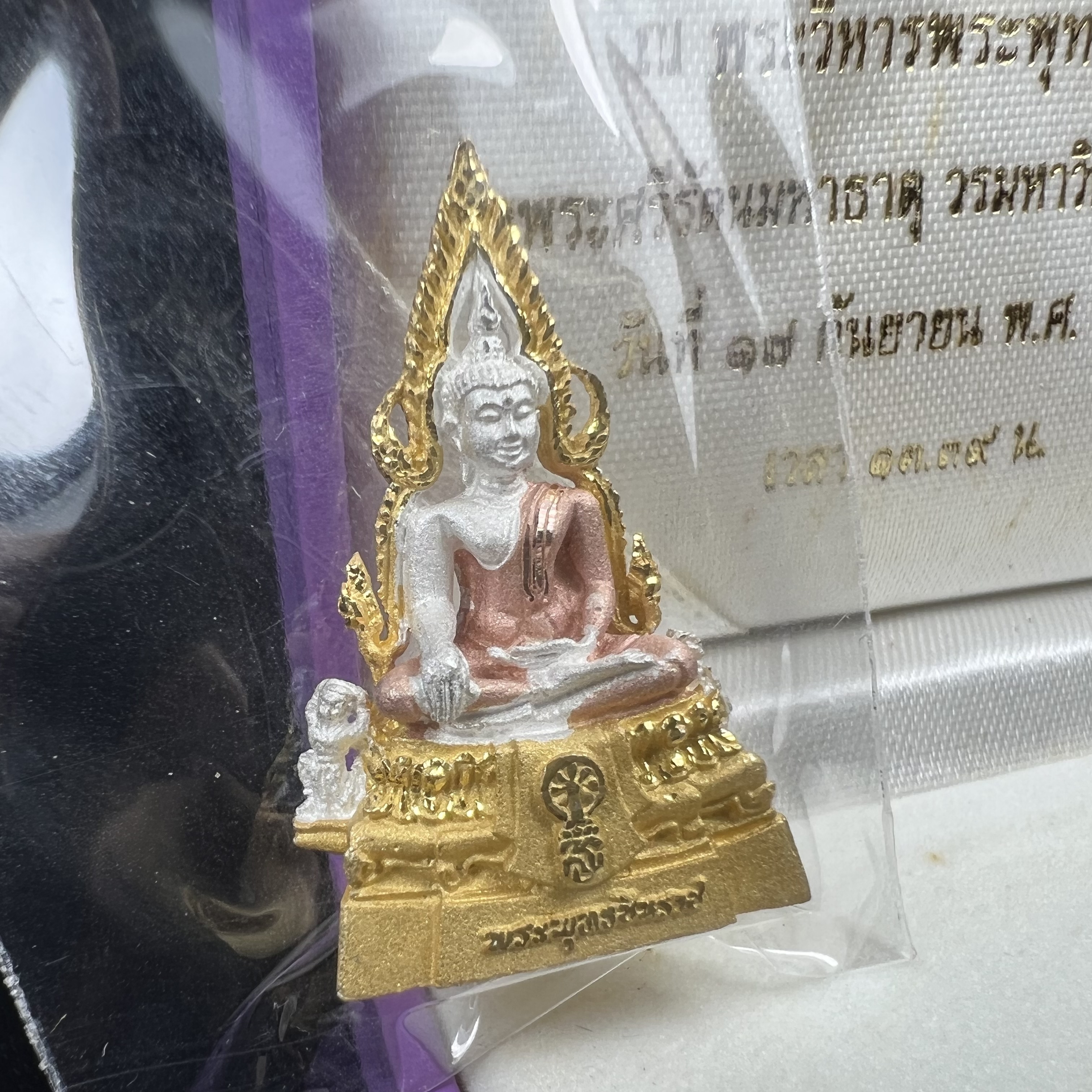 พระพุทธชินราช รุ่นเฉลิมพระเกียรติ สธ. ลอยองค์เนื้อเงิน 99.99% ชุบ 3 กษัตริย์ พ.ศ. 2539 จัดสร้างโดยมูลนิธิสิรินธร กล่องและการ์ดใบรับรองเดิมครบสมบูรณ์