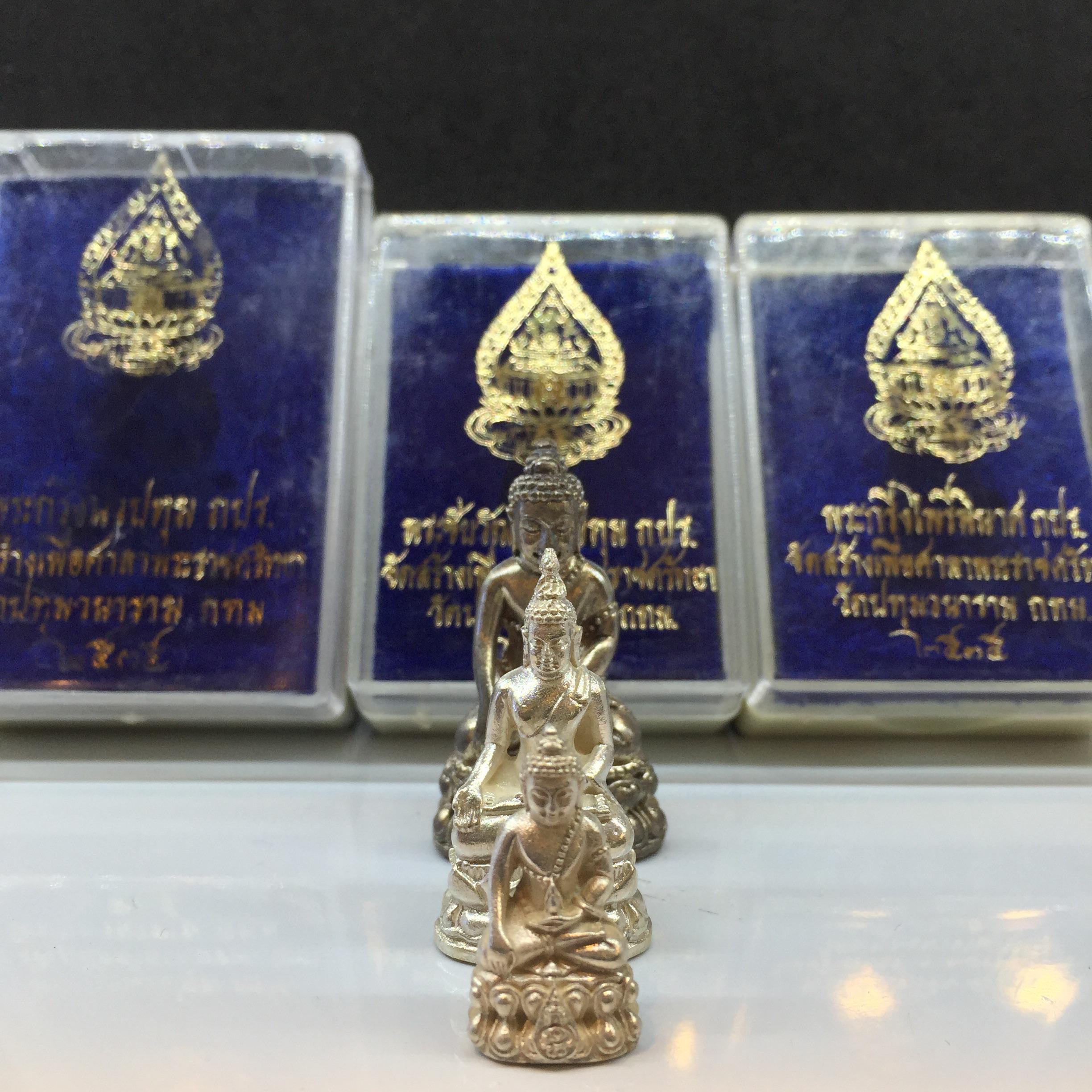 พระกริ่ง+พระชัยวัฒน์+กริ่งไพรีพินาส ภปร วัดปทุมวนาราม ปี2535 เนื้อเงิน