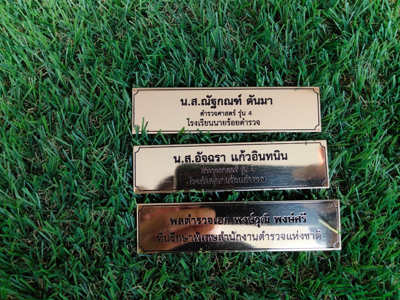 งานกัดกรด