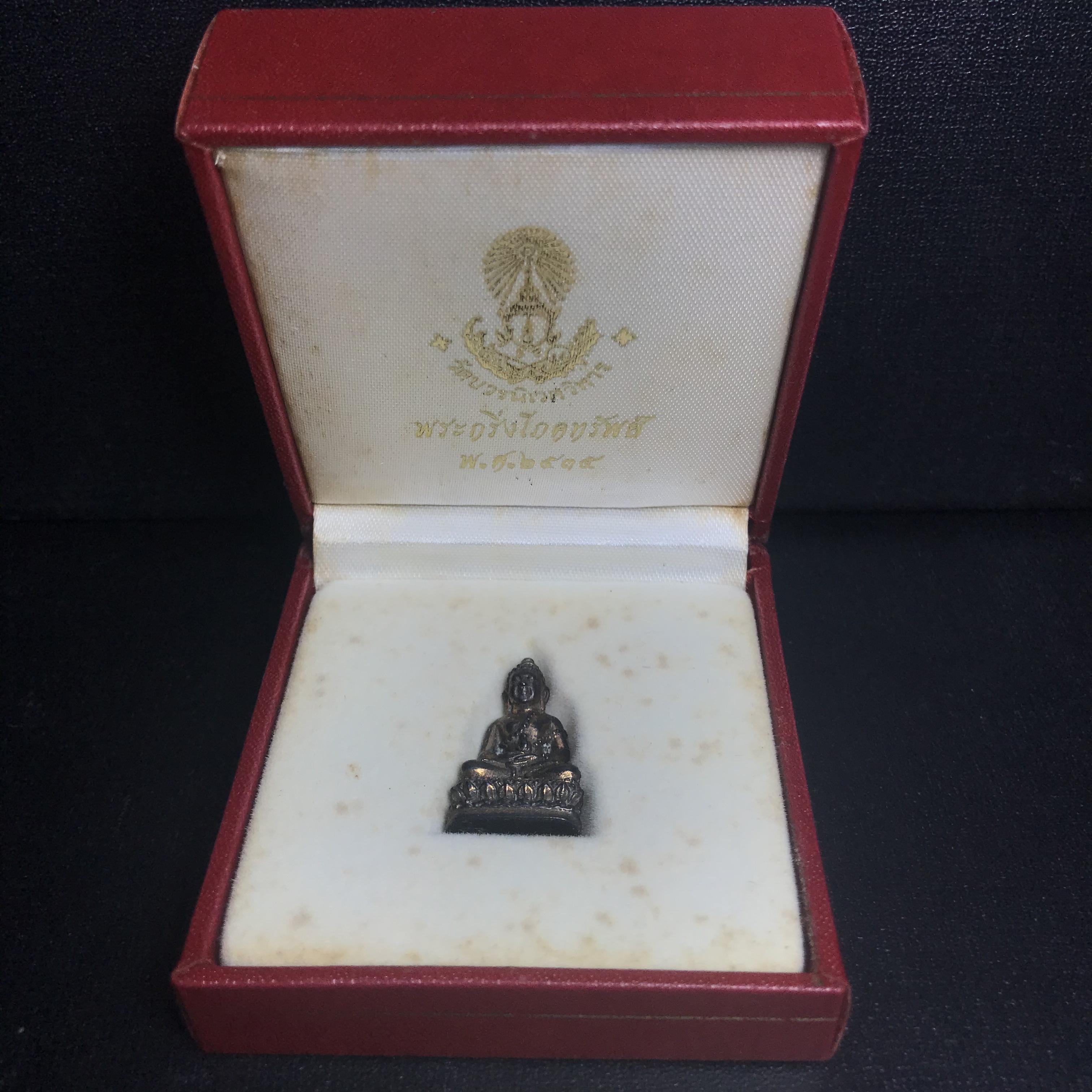 พระกริ่งโภคทรัพย์ วัดบวรนิเวศ ปี2535 เนื้อนวโลหะ(สมเด็จพระญาณสังวร พระสังฆราชสกลมหาสังฆปรินายกเสด็จเททอง)(พระนามมหามงคลพระราชทานให้ อุดมด้วยทรัพย์อันเป็นมงคล อุดมด้วยโชคลาภ และโภคทรัพย์ ดั่งมีถุงเงินถุงทองเก็บโชคลาภสมปรารถนา)(1ใน2500องค์)