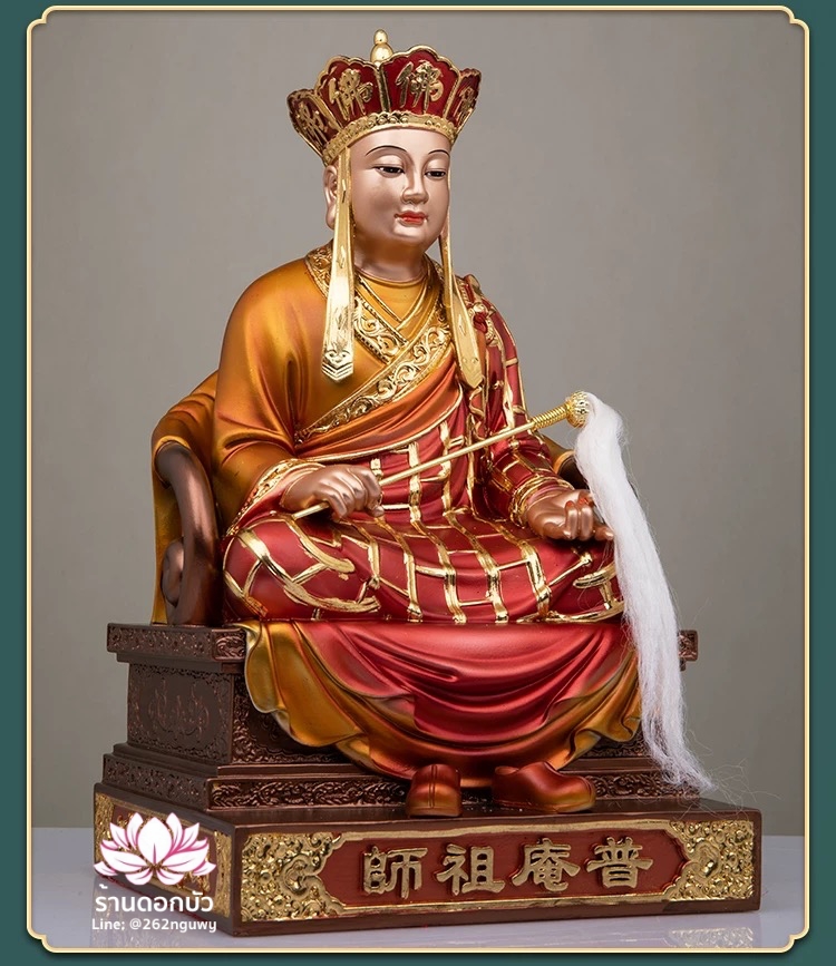 ผ่ออ๊ามโจวซือ พ้ออ๊ามจ้อซู งานเรซิ่นคุณภาพสูง ขนาด 12/16 นิ้ว