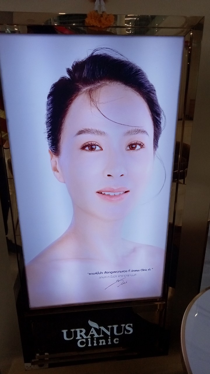 ป้ายกล่องไฟ