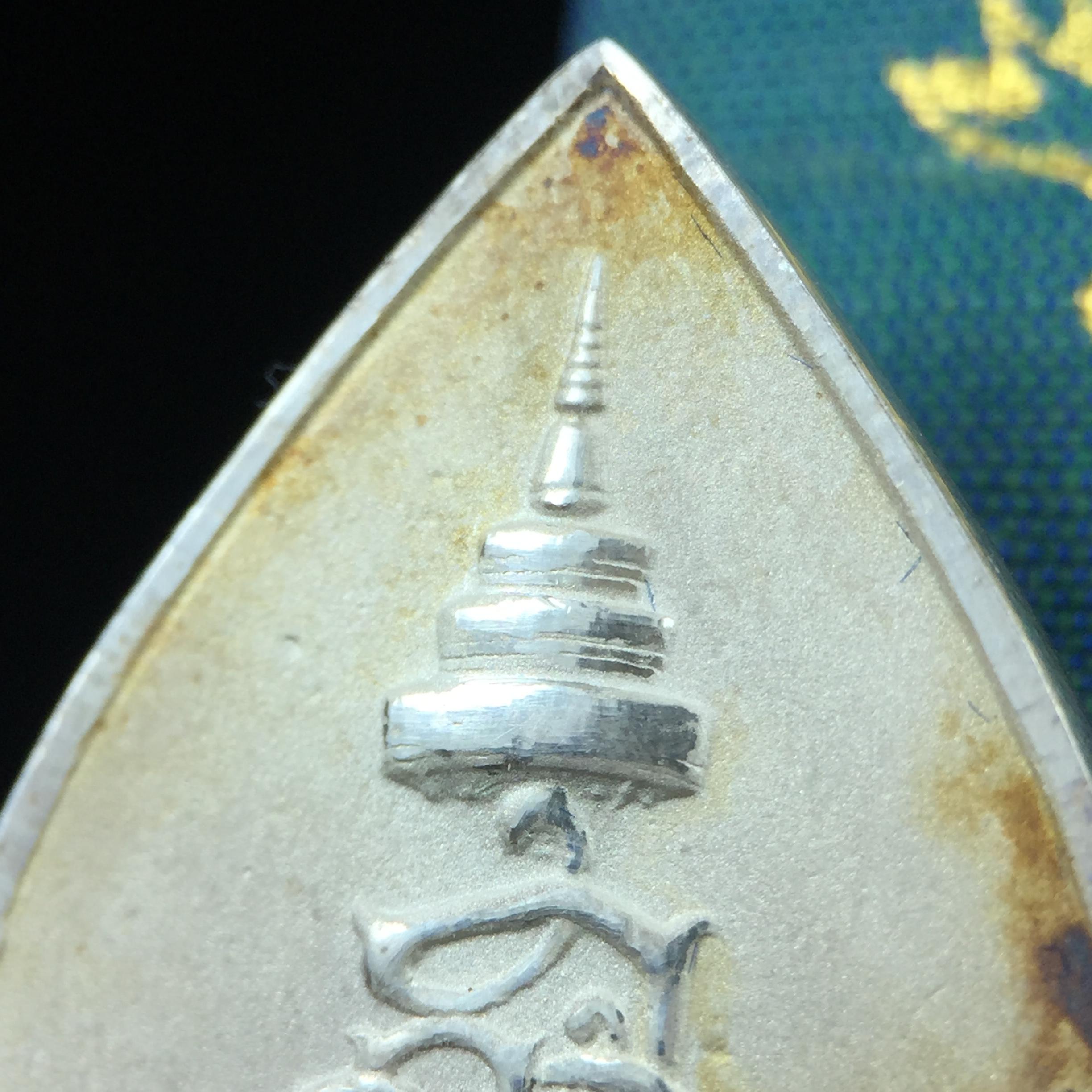 เหรียญพระพิฆเนศวร ญสส. ชุดกาญจนาภิเษกครองราชย์ 50 ปี พุทธศักราช 2538 พิมพ์ใหญ่(2.9 ซม.) เนื้อเงินผิวเดิมกลับดำขึ้นสีรุ้งเข้มขลังงดงามธรรมชาติสร้างสรรค์ สภาพสวยเดิมพร้อมกล่องบรรจุเดิม ตอกโค๊ดหมายเลขกำกับ(1ใน 5539องค์)