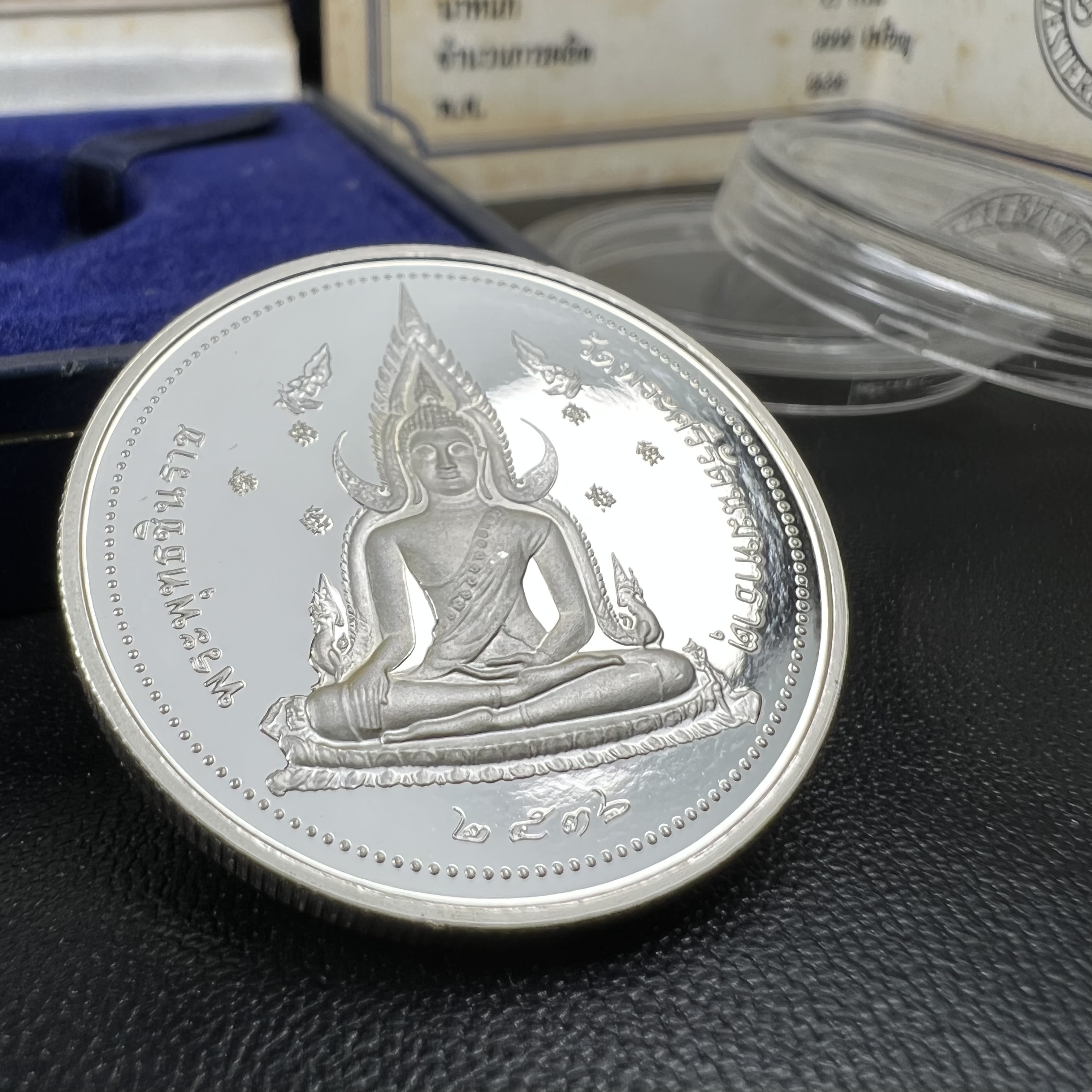 เหรียญสมเด็จพระนเรศวรมหาราช-พระพุทธชินราช รุ่นกองทุนสร้างอาคารเรียนวิทยาลัยสงฆ์ วัดพระศรีรัตนมหาธาตุ ปี 2536 เนื้อเงินขัดเงา บล็อกนอก เพิร์ธ ประเทศออสเตรเลีย(PERTH MINT)กล่องบรรจุเดิมใบรับรองพร้อมสวยงาม