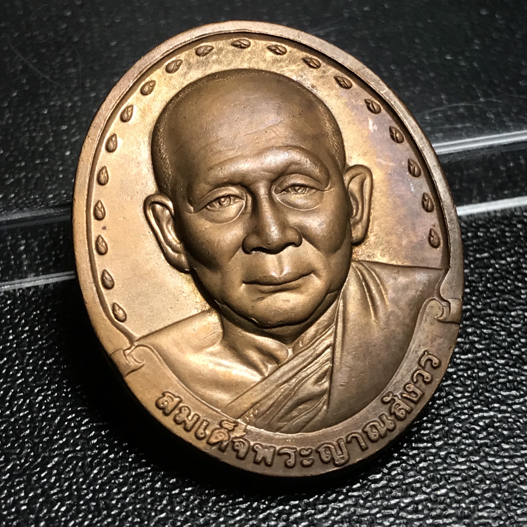 เหรียญรุ่นแรก สมเด็จพระญาณสังวร วัดบวรนิเวศวิหาร ปี2528 เนื้อทองแดง(บล็อกนิยม วงเดือน-คางตัด)สภาพสวยหายาก