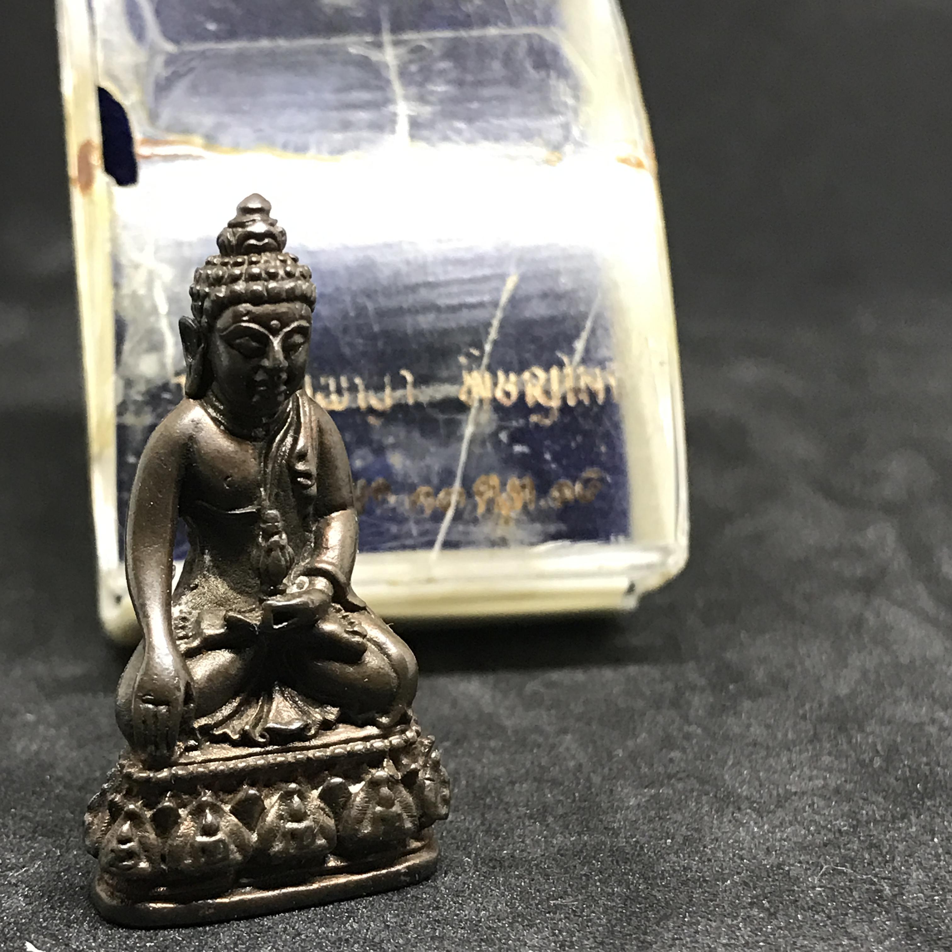 พระกริ่งธรรมราชา (กริ่งพระราชบิดา) ปี2514 เนื้อนวโลหะ