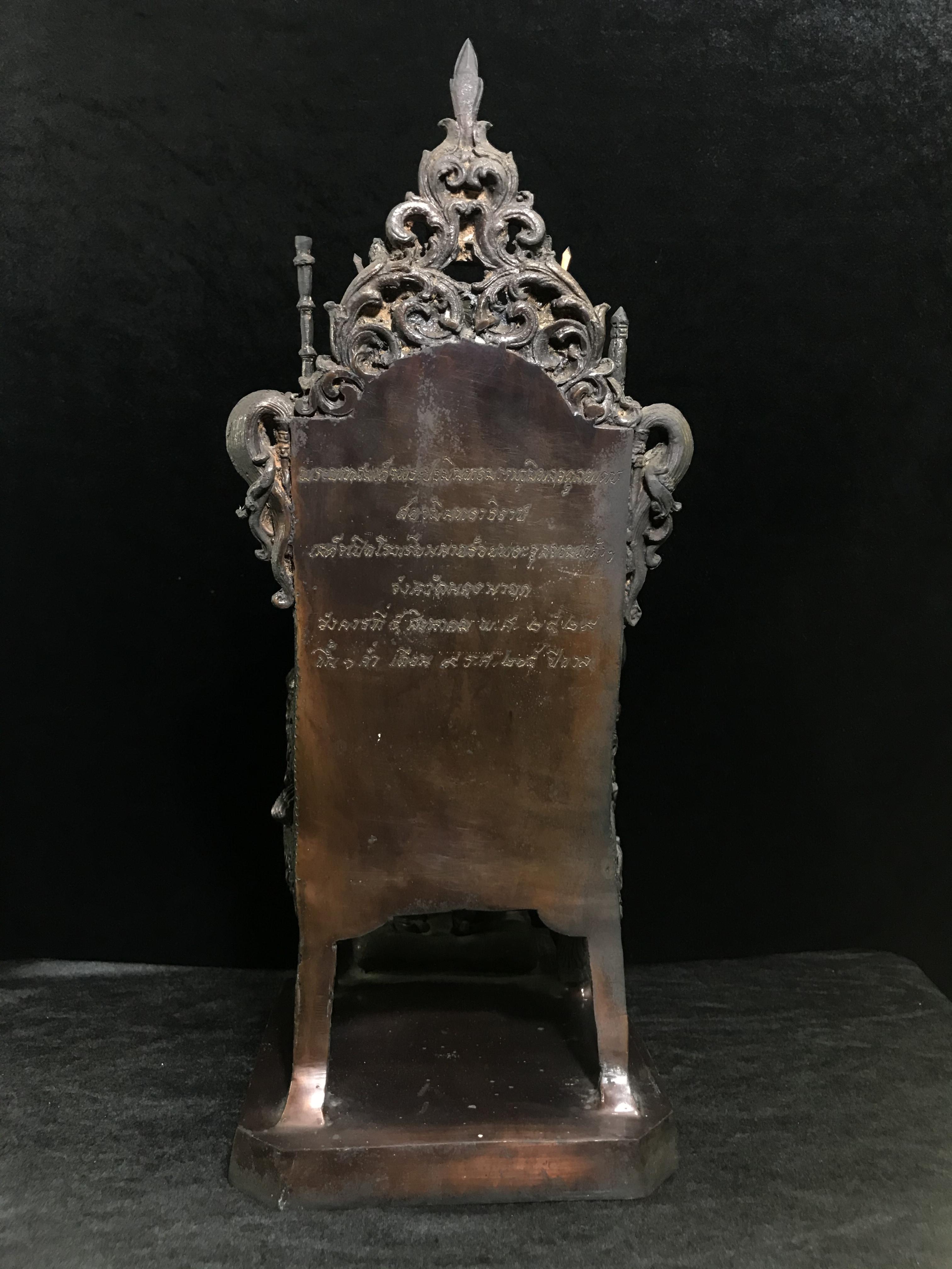 พระบรมรูปจำลองรัชกาลที่5 ครบ99ปี โรงเรียนนายร้อย จปร. จ.นครนายก ปี2529(ในหลวงร.9เสด็จในพิธี)