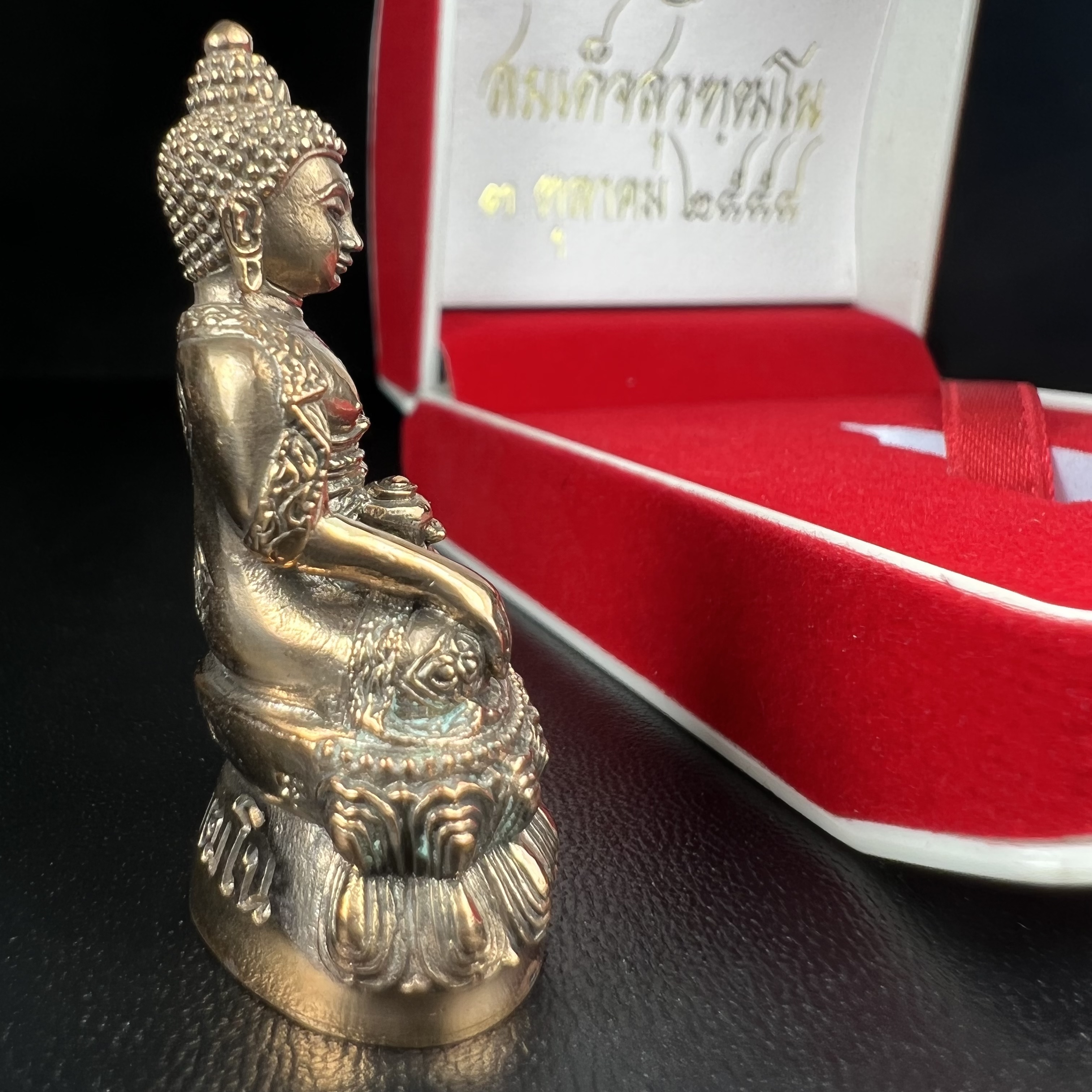 พระกริ่งสุวัฑฒโน สมเด็จพระญาณสังวร สมเด็จพระสังฆราช วัดบวรนิเวศวิหาร ปี 2554 เนื้อนวโลหะ(1 ใน 1999 องค์)