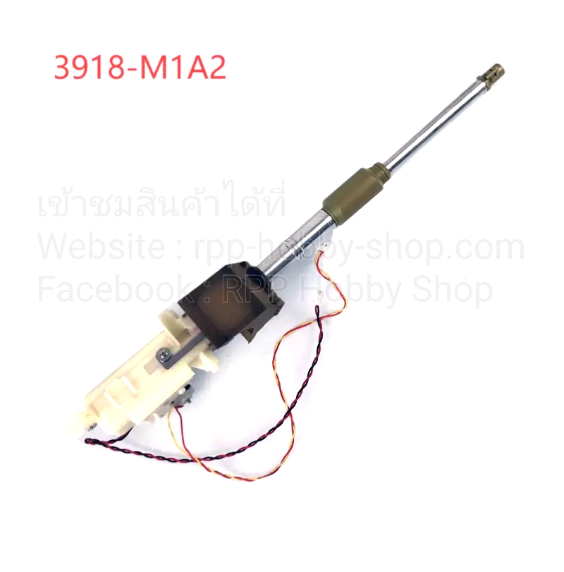 เซ็ตบีบี+รีคอยล์อัพเกรด : M1A2