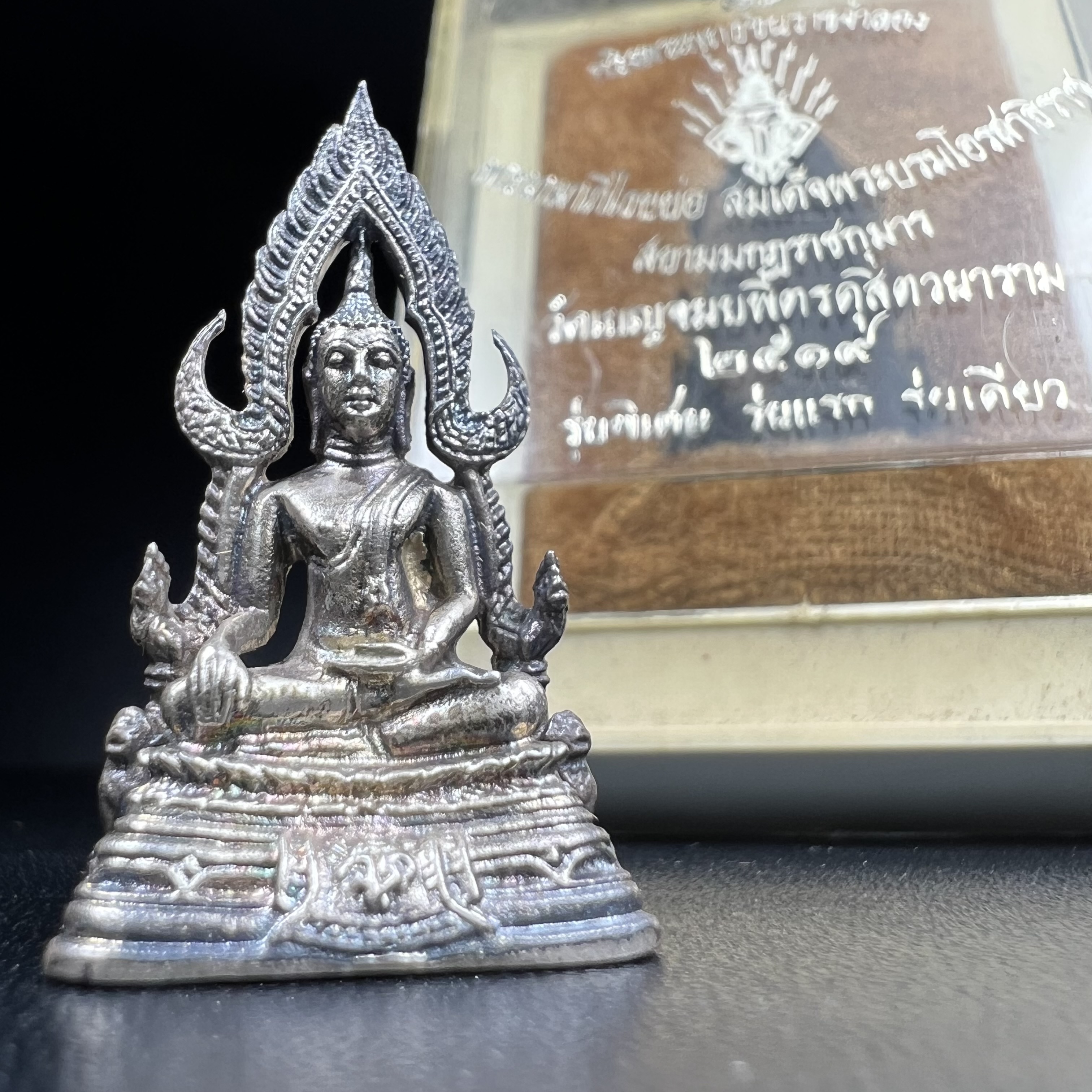 พระกริ่งพระพุทธชินราช มวก. วัดเบญจมบพิตร ปี 2519(รุ่นพิเศษ รุ่นแรก รุ่นเดียว)เนื้อเงิน(สภาพสวยผิวเดิมติดรุ้งผิวขึ้นน้ำทองสวยมีเสน่ห์ตามกาลเวลา)(ในหลวงรัชกาลที่9และสมเด็จพระราชินีเสด็จฯเททอง)(พิธีใหญ่ เกจิอาจารย์ในยุคยอดนิยมร่วมปลุกเสก) (องค์หมายเลข ๒๕๓๐)