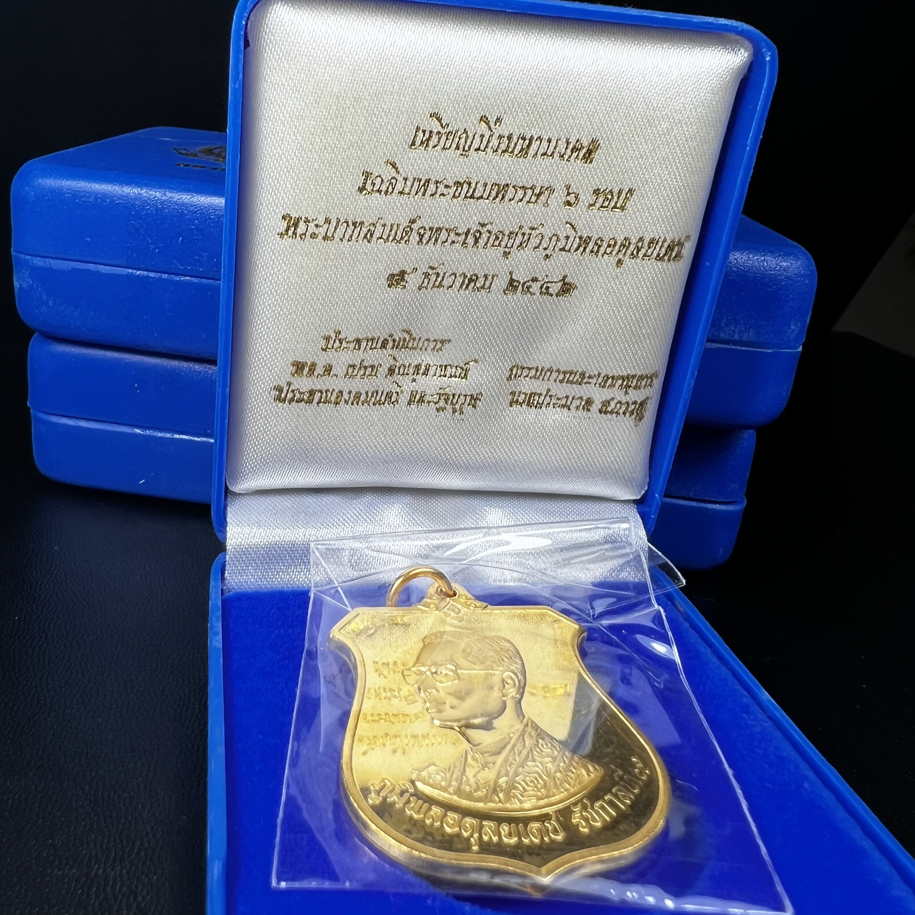 เหรียญมิ่งมหามงคล เฉลิมพระชนมพรรษา 6 รอบ72 พรรษา ในหลวงรัชกาลที่9 ปี 2542 เนื้อทองทิพย์ สภาพคัดสวยดุจทองคำซีนซองเดิมพร้อมกล่องบรรจุเดิม