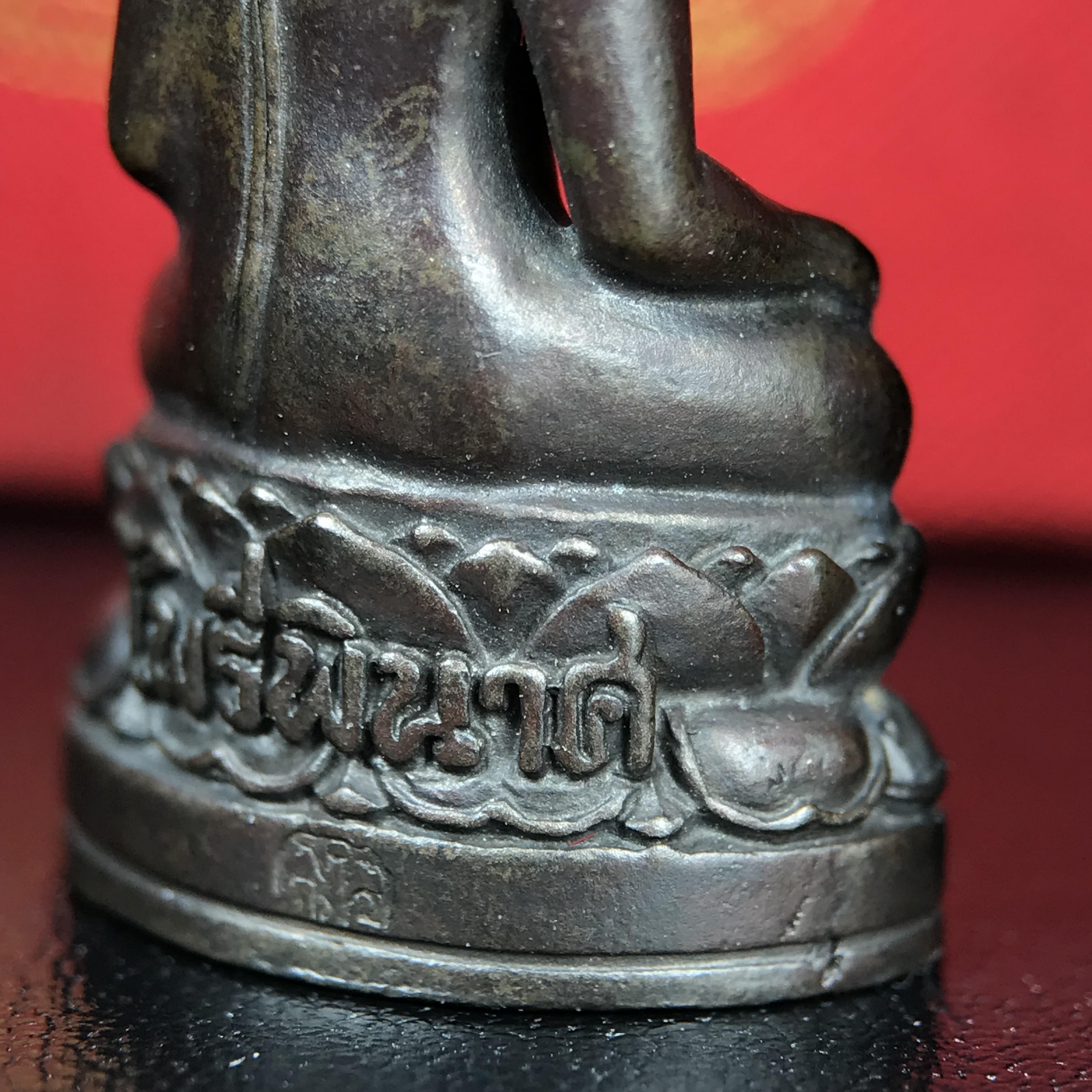 พระกริ่งไพรีพินาศ บรรจุเหล็กไหล ครั้งแรกและครั้งเดียวในประวัติศาสตร์ เฉลิมพระเกียรติ พระบาทสมเด็จพระเจ้าอยู่หัวรัชกาลที่9 พระชนมพรรษา 6 รอบ ปี2542 เนื้อนวโลหะผสมทองคำ(บรรจุเหล็กไหล)ดีนอก-ดีใน พิธีใหญ่ มวลสารเด่น (หายาก)