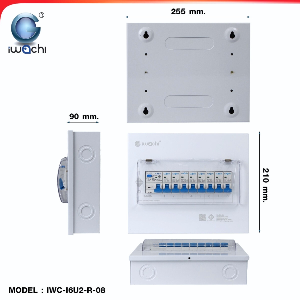 IWACHI ตู้คอนซูมเมอร์ ขนาด 8 ช่อง เมนกันดูด RCBO ตู้คอนซูเมอร์ยูนิต รุ่นเกาะราง ตู้คอนกันดูด ตู้ควบคุมไฟ