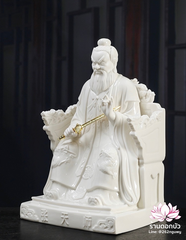 เตียวเทียนซือ เตียวฮู้เทียนซือ จางเทียนซือ ปางนั่งบัลลังก์มังกร งานกระเบื้องฮกเกี้ยน ขนาด 12/16 นิ้ว