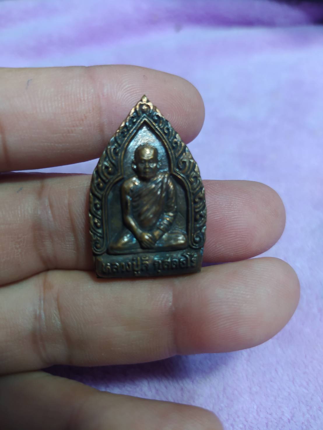 หลวงปู่ลี กุสลธโร ธรรมลี เศรษฐีธรรม 89 วัดภูผาแดง จ.อุดรธานี