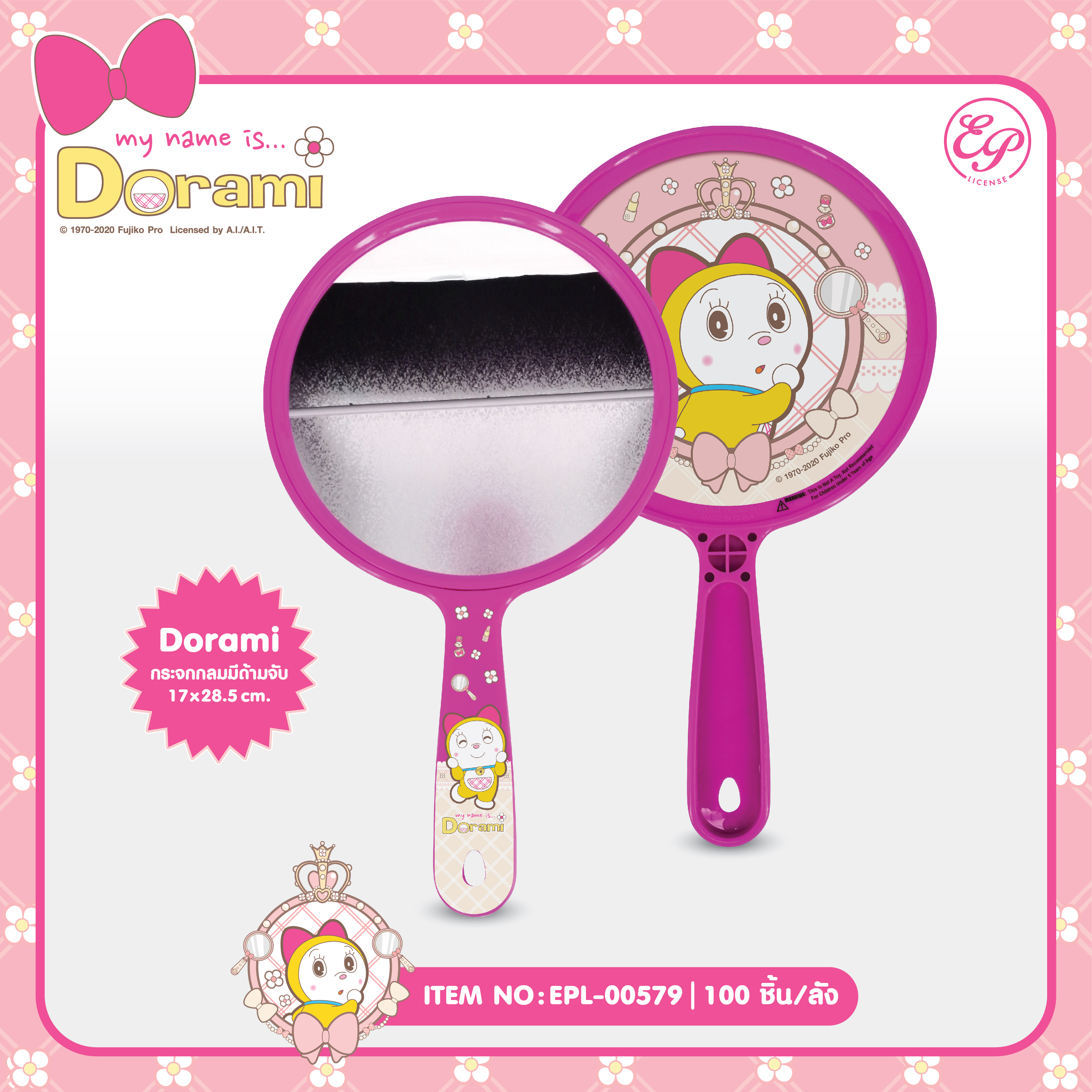 EPL-00579 กระจกด้ามจับกลม Dorami แพ็คละ 212.50 บาท 10 ชิ้น