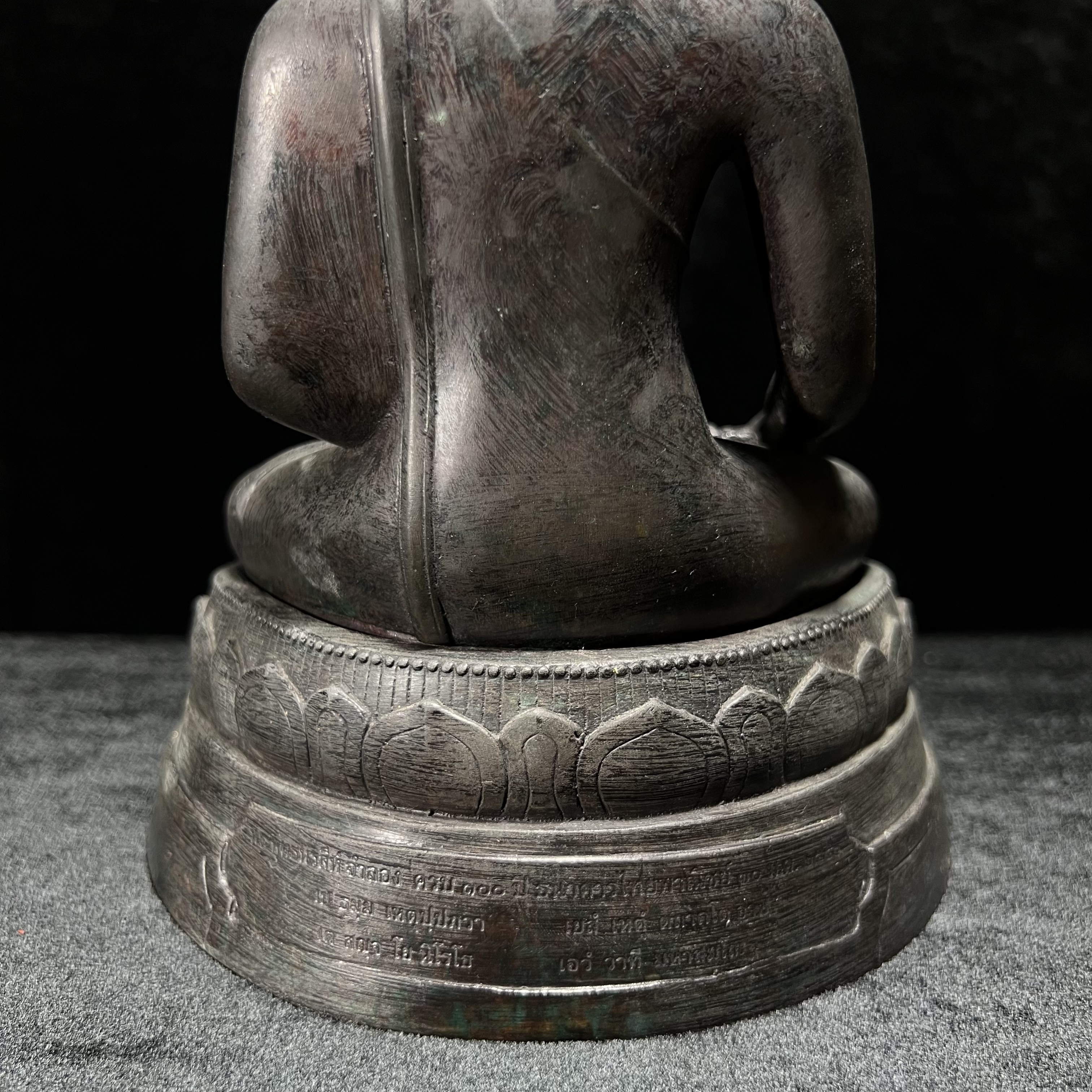 พระพุทธนรสีห์ จปร.+ภปร. ครบรอบ 100 ปี ธนาคารไทยพาณิชย์ ปี 2550 พระบูชาหน้าตัก 5 นิ้ว 2 ถอด(พร้อมตลับพระธาตุ) สมเด็จพระเทพรัตนราชสุดาฯ เสด็จเป็นองค์ประธานในพิธีเททอง(พุทธศิลป์งดงาม)ด้านหน้าฐานประดับด้วยตราสัญลักษณ์พระปรมาภิไธยย่อ