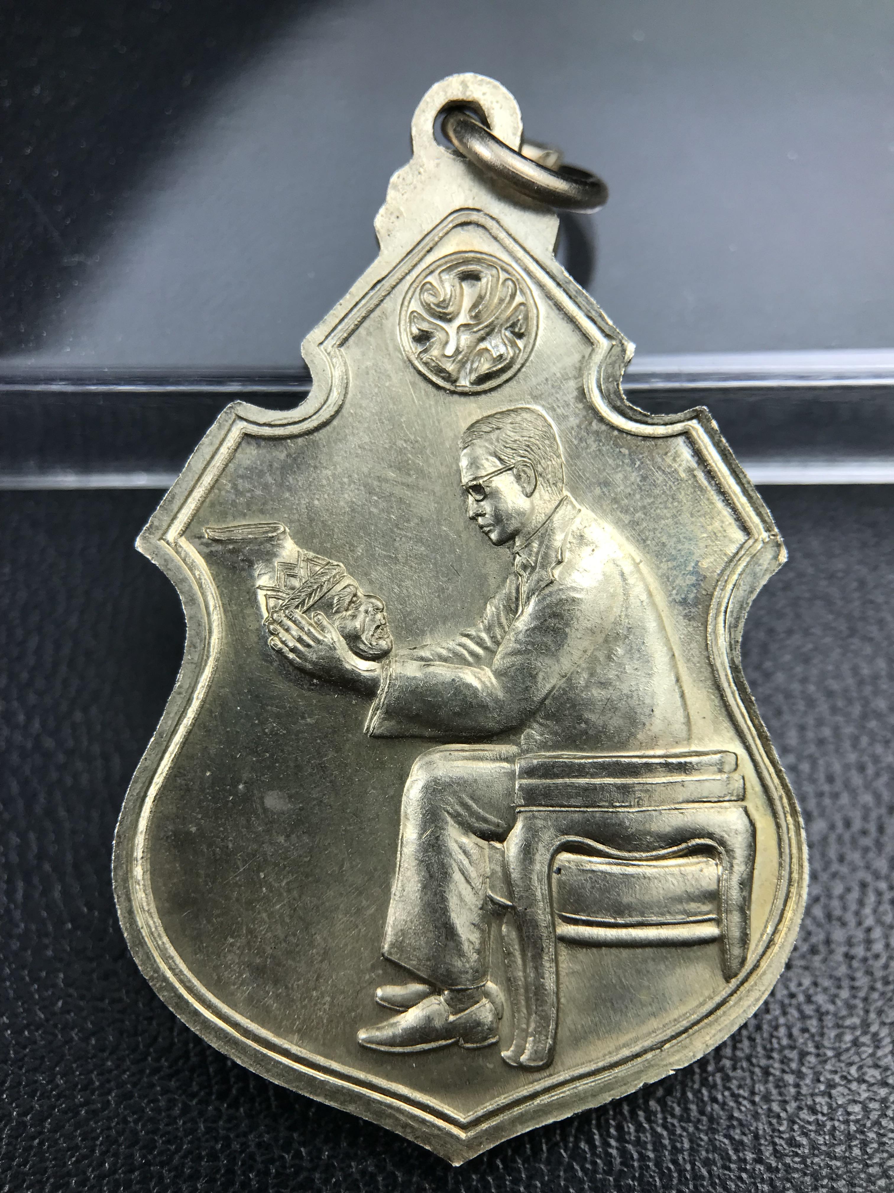 เหรียญครอบครูช่างหลวง(ในหลวงทรงดนตรี) เนื้ออัลปาก้า ปี 2550(หายาก)สุดยอดแห่งความหายากมีหมุนเวียนให้เห็นน้อยมากเป็นอีกหนึ่งรุ่นยอดนิยมของเสด็จพ่อร.9เหรียญนี้สวยมากผิวน้ำทองทั่วทั้งเหรียญ