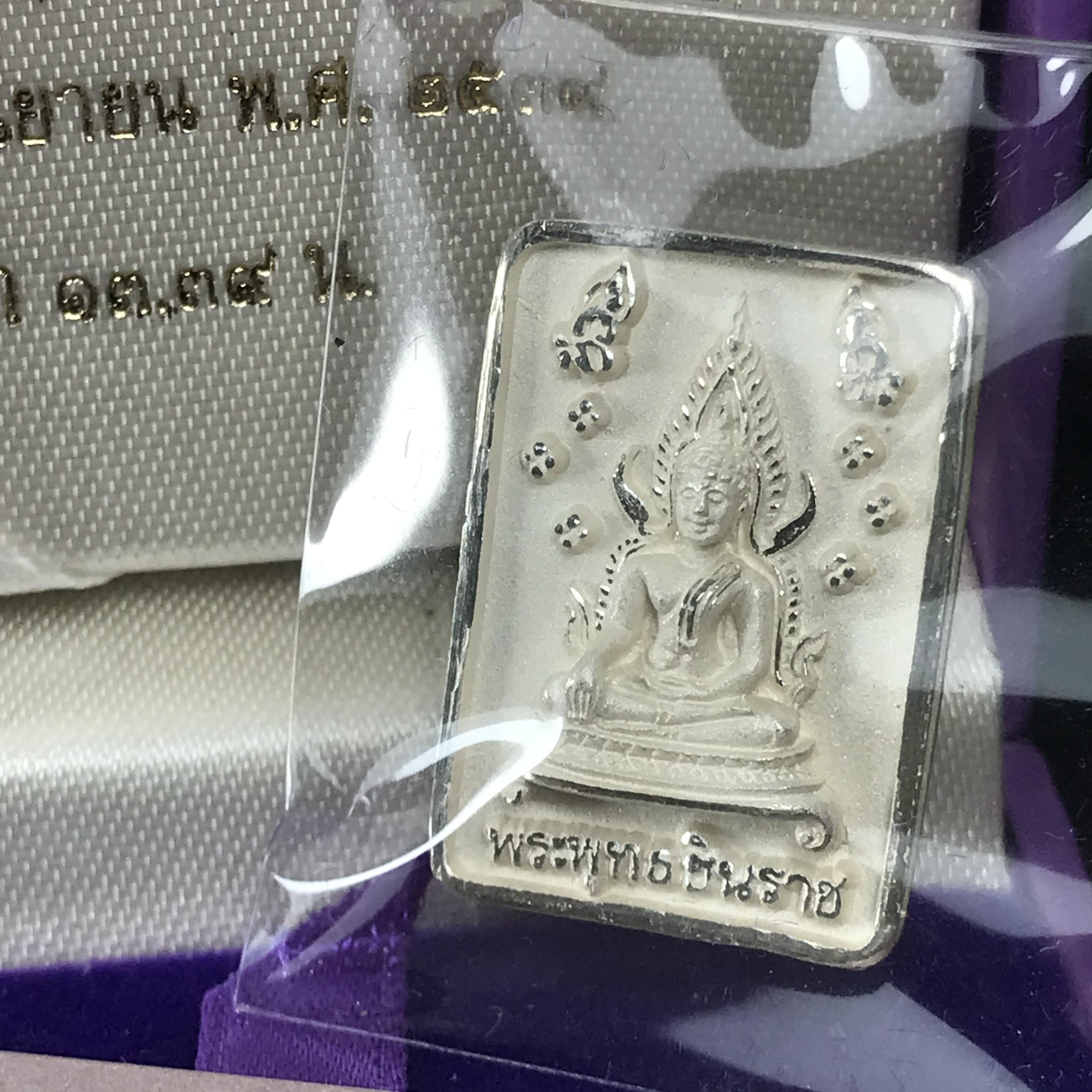 พระพุทธชินราช รุ่นเฉลิมพระเกียรติ สธ. เหรียญพิมพ์สี่เหลี่ยมเนื้อเงิน 99.99% พ.ศ. 2539 จัดสร้างโดยมูลนิธิสิรินธร กล่องและการ์ดใบรับรองเดิมครบสมบูรณ์