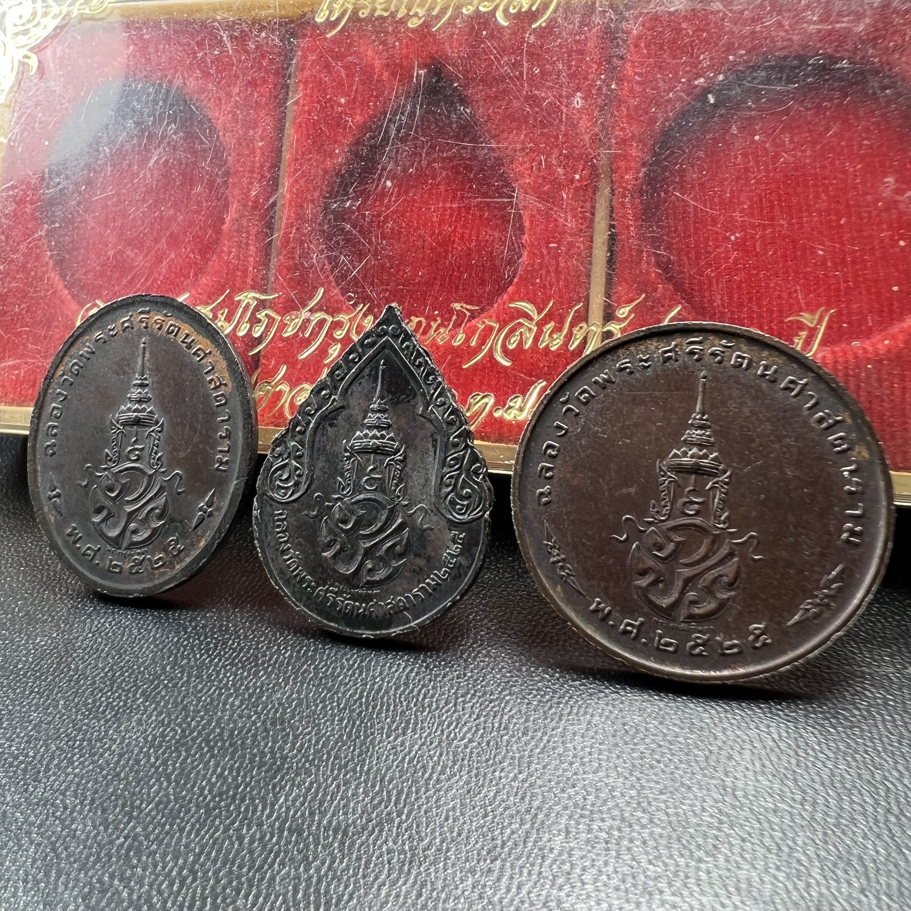 เหรียญพระแก้วมรกตหลัง ภปร. ฉลองกรุงรัตนโกสินทร์ครบ 200 ปี พ.ศ.2525 เนื้อทองแดงกล่องบรรจุเดิมครบ3พิมพ์(บล็อกพระราชศรัธา)(ในหลวงรัชกาลที่9 เสด็จในพิธี)พระคู่บ้านคู่เมือง...พระดี...พิธีใหญ่