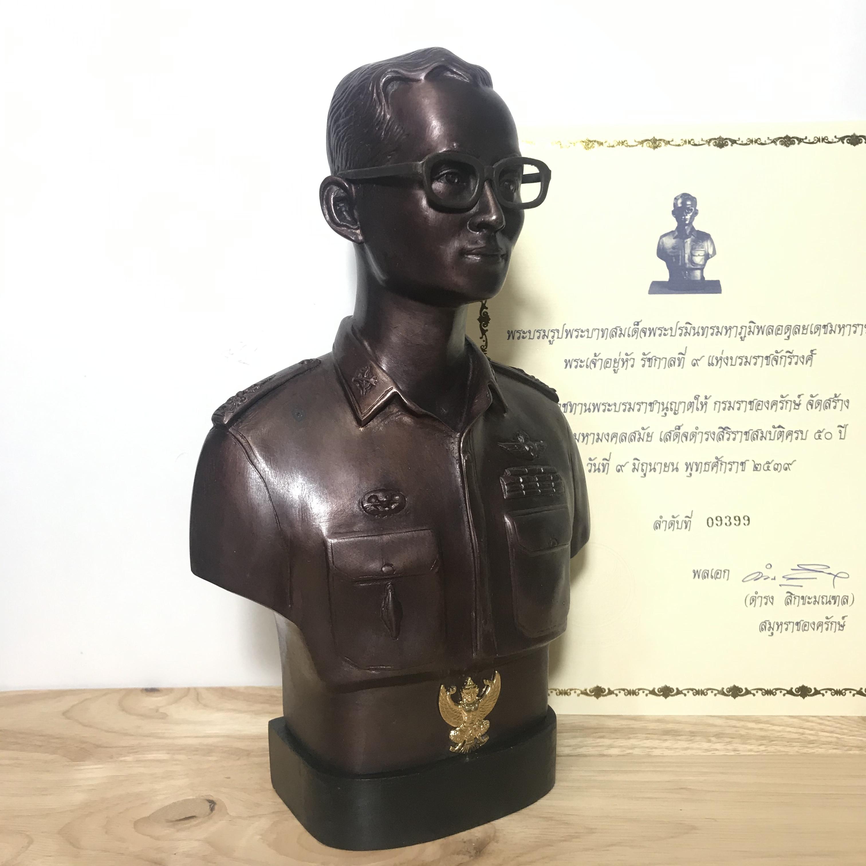 พระบรมรูปหล่อในหลวง ร.9 กรมราชองครักษ์ รุ่น 2 ปี 2539(นิยมหายาก)พร้อมใบรับรองเดิม(สภาพสวยสมบูรณ์เก็บเก่าเดิมอยู่ในถุงซีนและกล่องบรรจุเดิม)องค์หมายเลข 09399