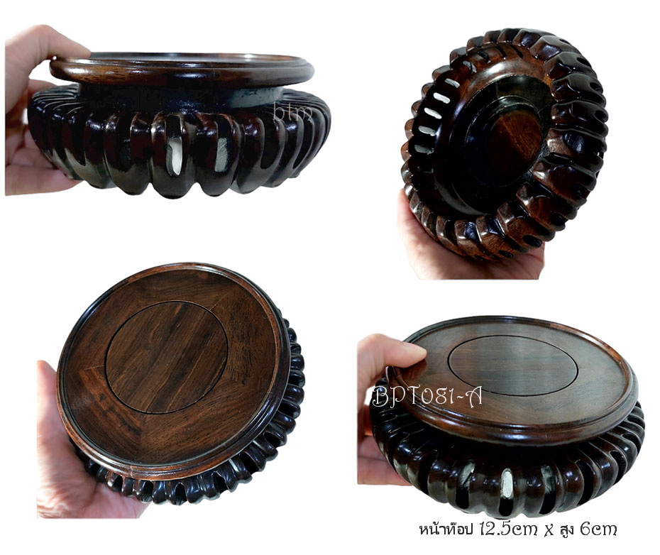 กี๋หรือฐานไม้สำหรับวางของตั้งโชว์-BPT081-