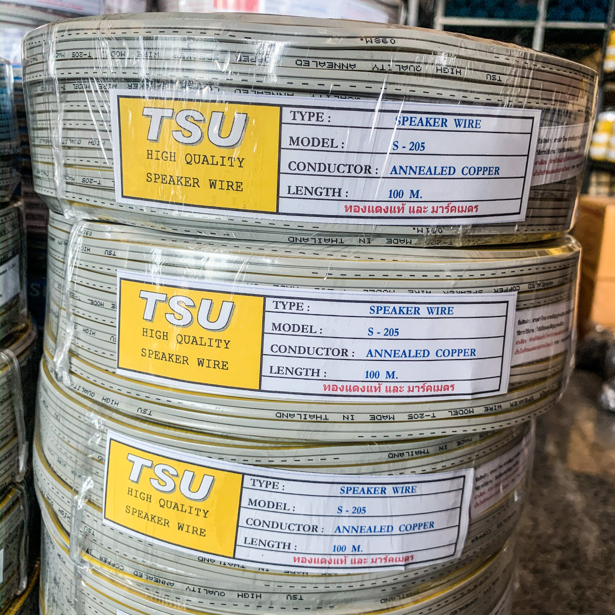 สายลำโพง DC VFF 2X0.5 TSU สายอ่อน สายฝอย ความยาว 50/100 เมตร