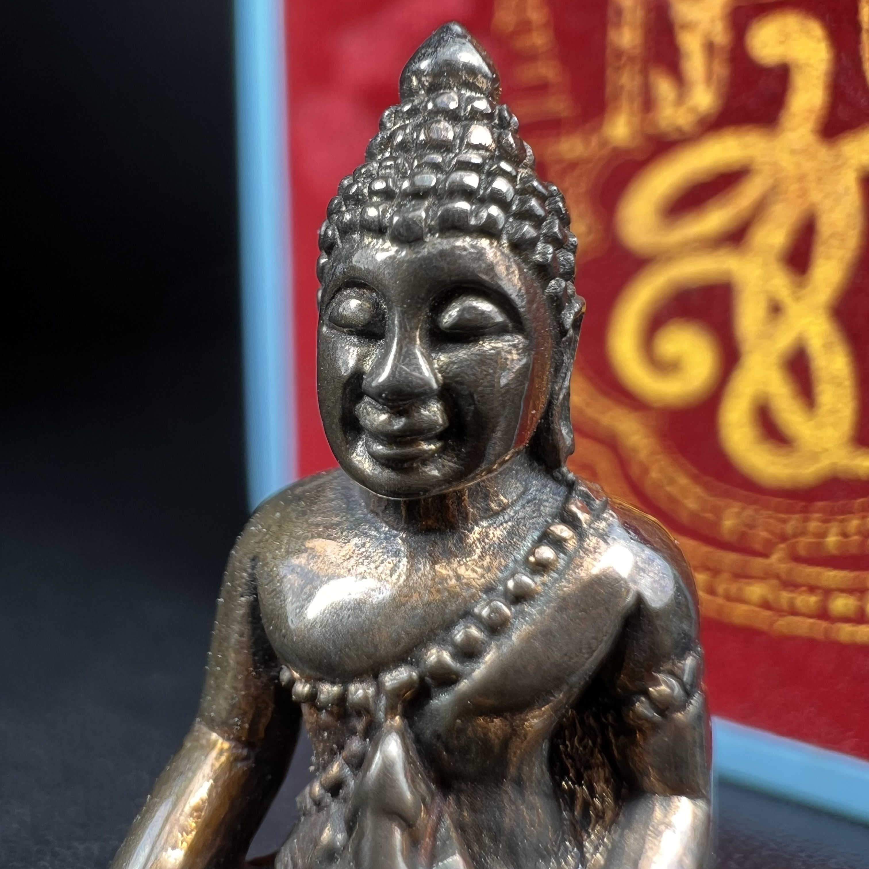 พระกริ่งสมเด็จนางพญาญาณนาวา พรหมวชิรญาณ โครงการพัฒนาพระอารามเฉลิมพระเกียรติ วัดยานนาวา ปี 2547เนื้อนวโลหะก้นเงิน องค์หมายเลข ๓๙๐ พร้อมกล่องบรรจุเดิมครบสมบูรณ์