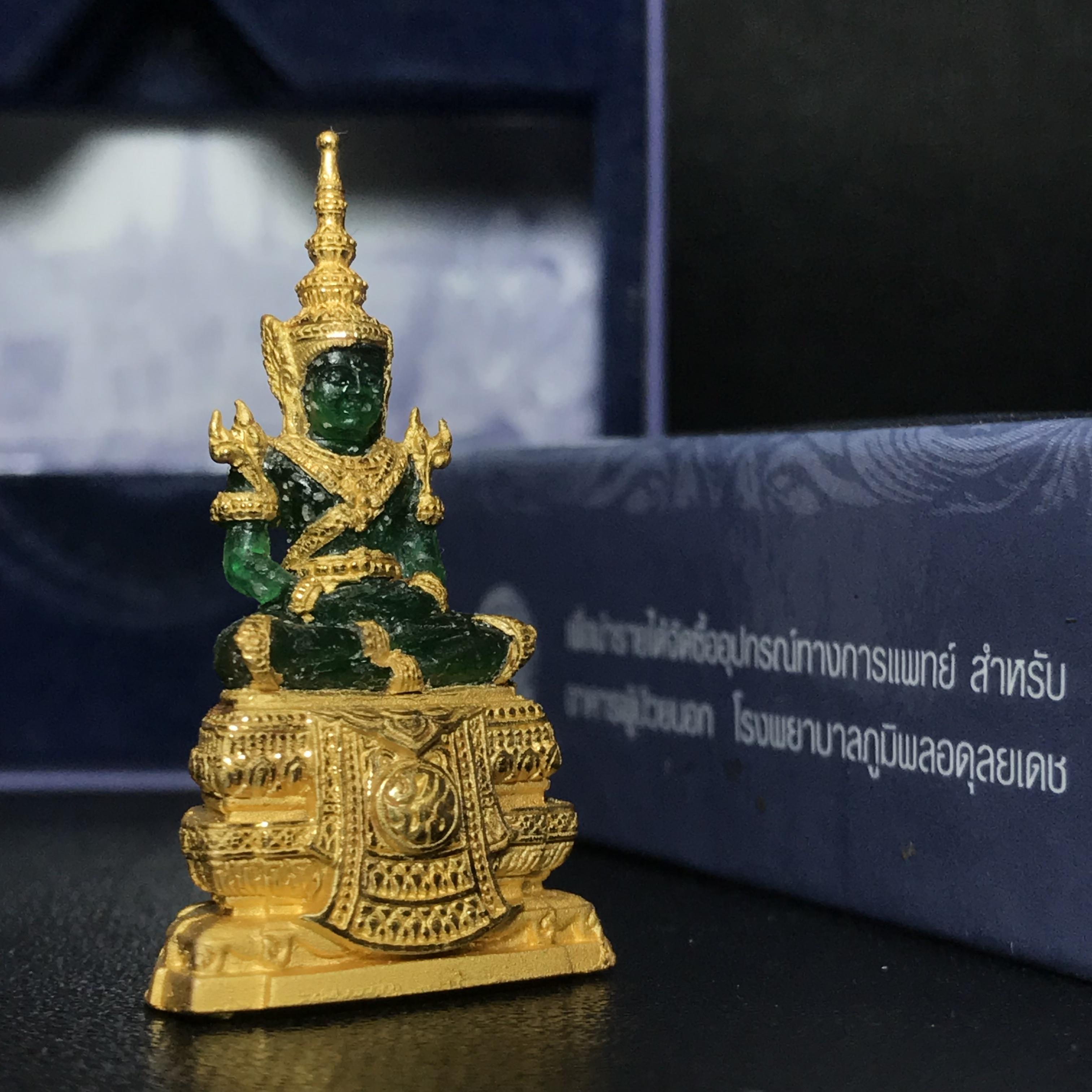 พระแก้วมรกต ภปร. ปี2547 จัดสร้างโดย รพ.ภูมิพลฯ เนื้อเรซิ่นหุ้มทองคำลอยองค์ หน้าตัก 1/2 นิ้ว