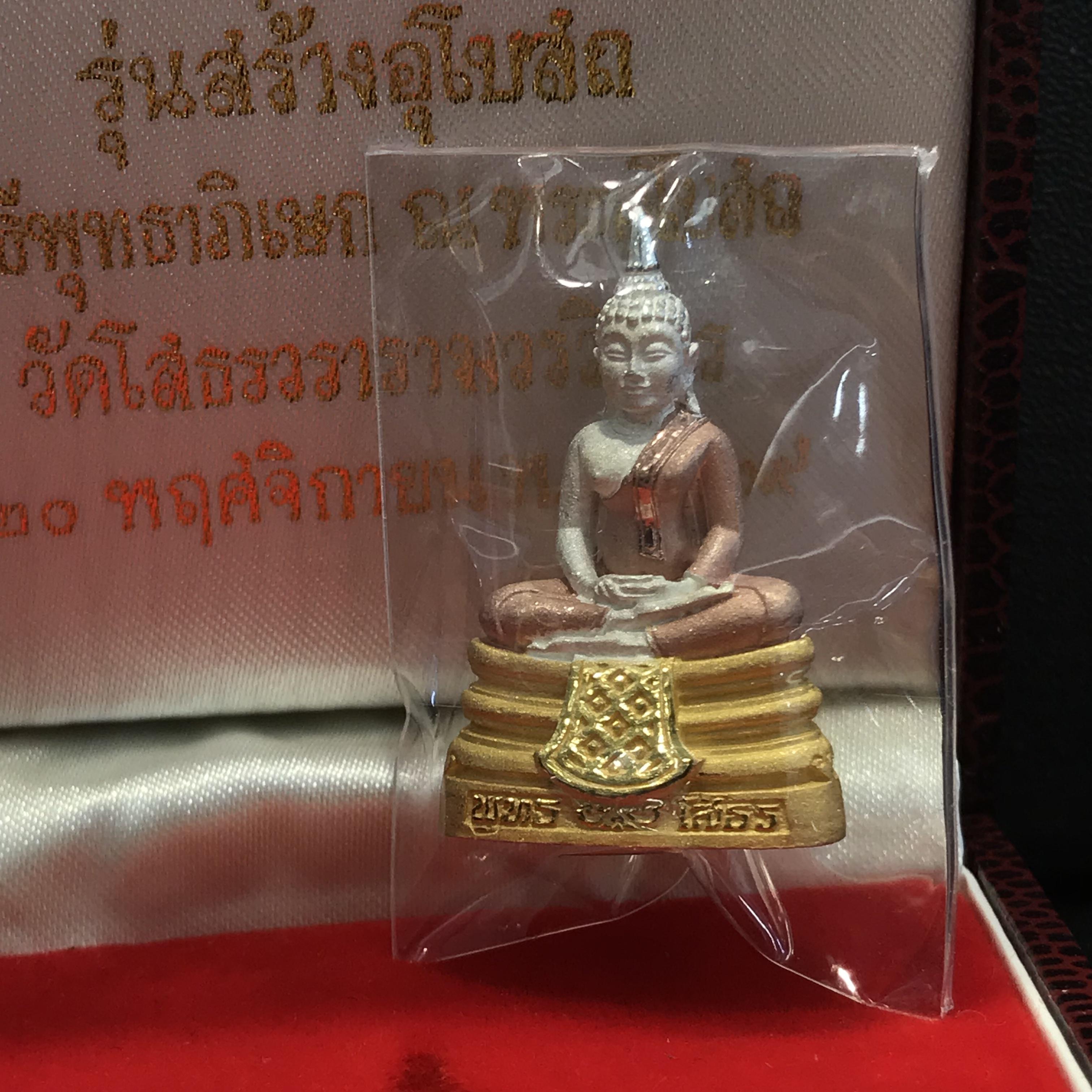 พระพุทธโสธร(หลวงพ่อโสธร) เนื้อเงินสามกษัตริย์ รุ่นสร้างอุโบสถ งานแพรนด้าจิวเวลลี่ พร้อมกล่องเดิม พ.ศ.2539