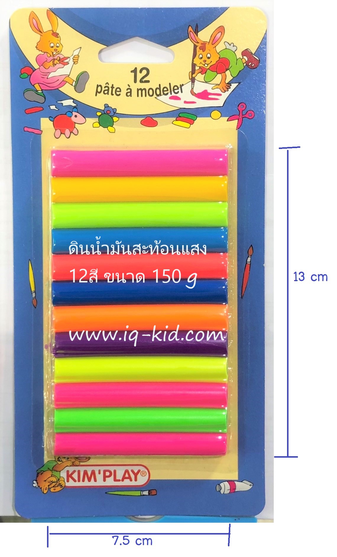ดินน้ำมันสีนีออน 12สี ขนาด 150 กรัม KIM' PLAY **ราคาพิเศษ***