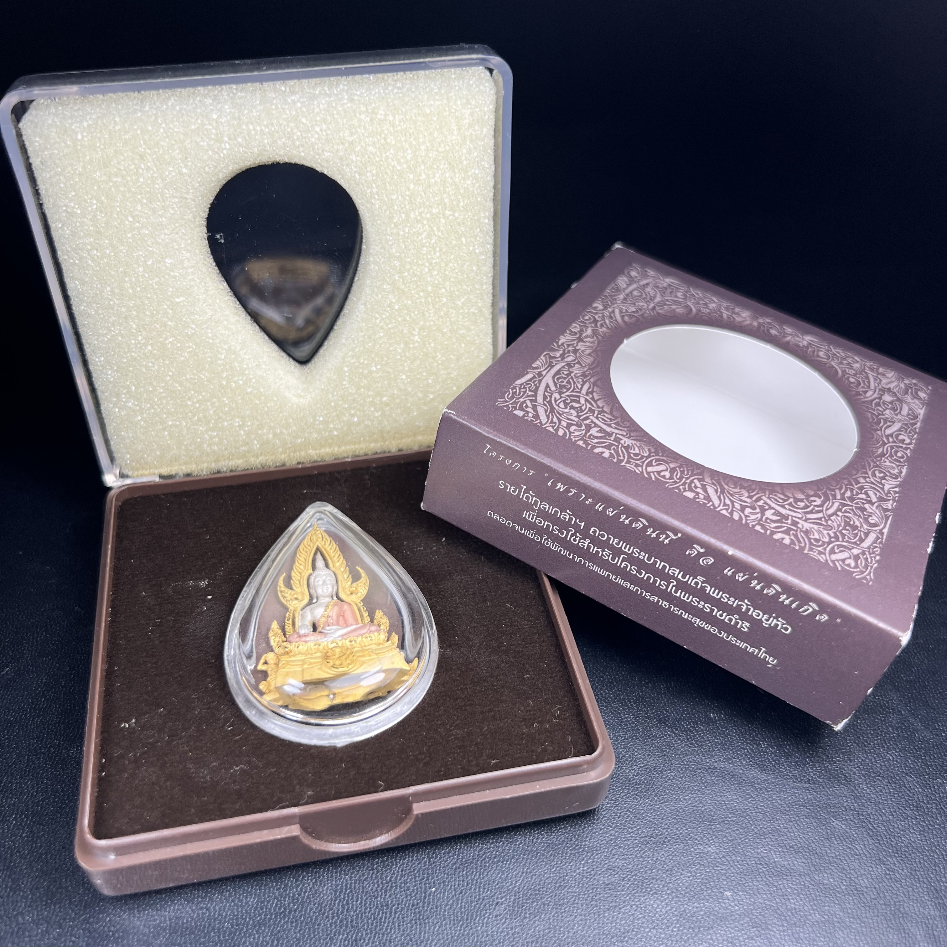 พระพุทธชินราช ภปร. โครงการ "เพราะแผ่นดินนี้ คือ แผ่นดินเกิด" ปี 2548(รุ่นแรก) ลอยองค์เนื้อเงินสามกษัตริย์ หน้าตัก 1/2 นิ้ว (ขนาด 3.5 x 2.5 ซม.) พุทธศิลป์งดงามทรงคุณค่า รุ่นยอดนิยม(องค์หมายเลข ๘๘๕๐)