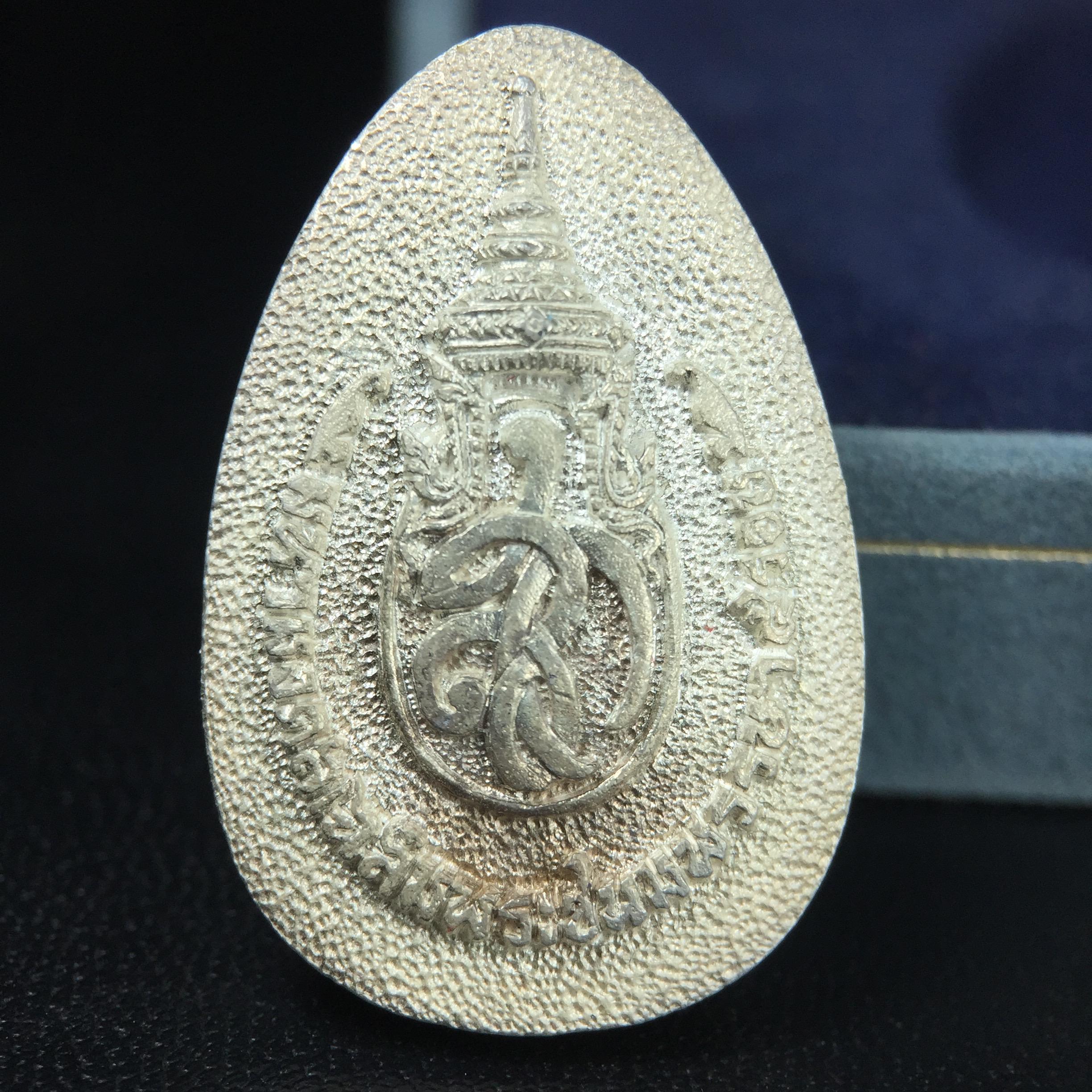 เหรียญพระไพรีพินาศตราสัญลักษณ์ หลัง สก มหามงคลเฉลิมพระชนมพรรษา 5 รอบ ครบ 60 พรรษาพระราชินีในหลวงรัชกาลที่ 9 ปี 2535 วัดบวรนิเวศวิหาร เนื้อเงิน(หมายเลข ๔๐๕)(เลขสวยผลรวมได้เลข 9 มหามงคลเจริญก้าวหน้าในทุกด้าน )พร้อมกล่องบรรจุเดิมสวยครบ(เนื้อเงินรุ่นนี้หายาก)