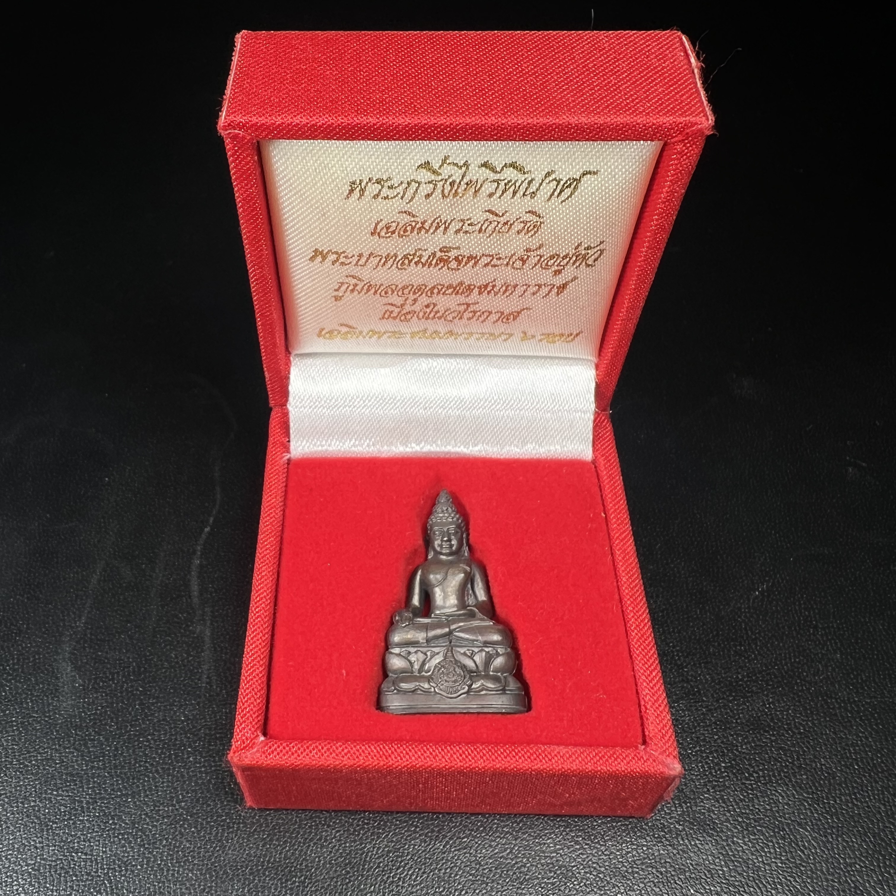 พระกริ่งไพรีพินาศ บรรจุเหล็กไหล ครั้งแรกและครั้งเดียวในประวัติศาสตร์ เฉลิมพระเกียรติ พระบาทสมเด็จพระเจ้าอยู่หัวรัชกาลที่9 พระชนมพรรษา 6 รอบ ปี2542 เนื้อนวโลหะผสมทองคำ(บรรจุเหล็กไหล)ดีนอก-ดีใน พิธีใหญ่ มวลสารเด่น (หายาก)