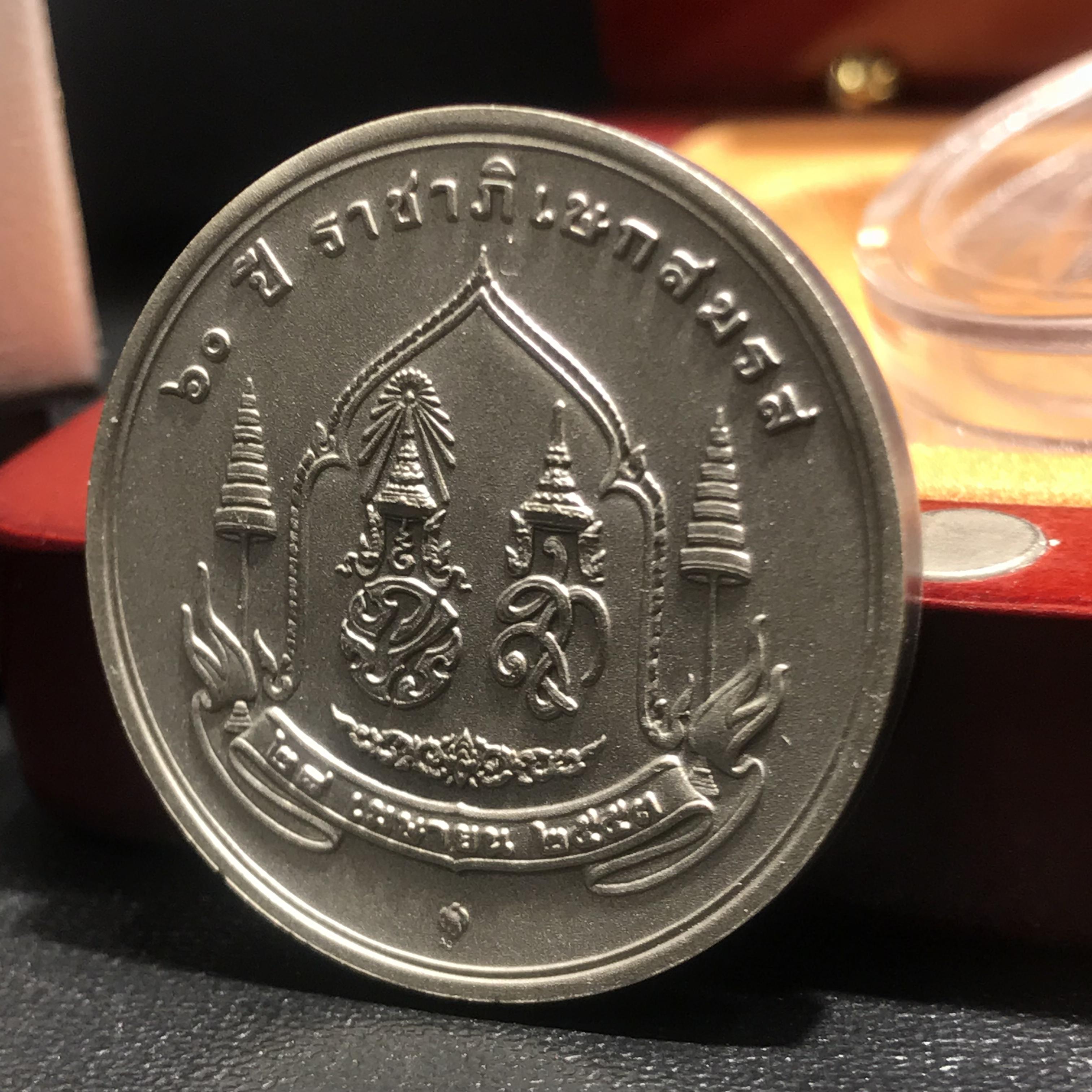 เหรียญที่ระลึก 60 ปี ราชาภิเษกสมรส ๒๘ เมษายน ๒๕๕๓ เนื้อเงินอุปกรณ์ครบสมบูรณ์(นิยม)