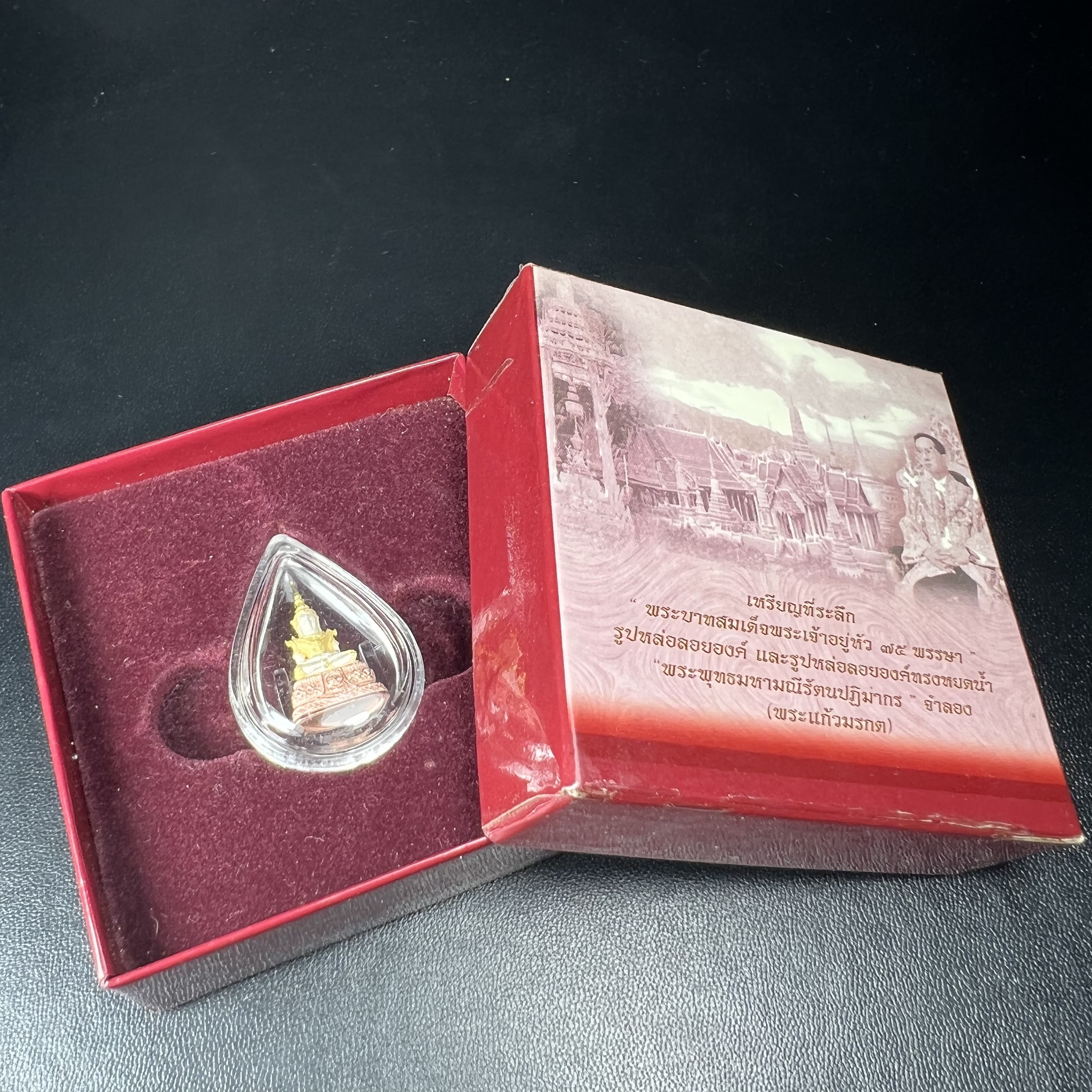 พระแก้วมรกต ภปร.(รุ่นแรก) ปี2545 รุ่นฉลองกรุงรัตนโกสินทร์ครบ 220 ปี เนื้อเงินสามกษัตริย์ พิมพ์เล็ก หล่อลอยองค์
