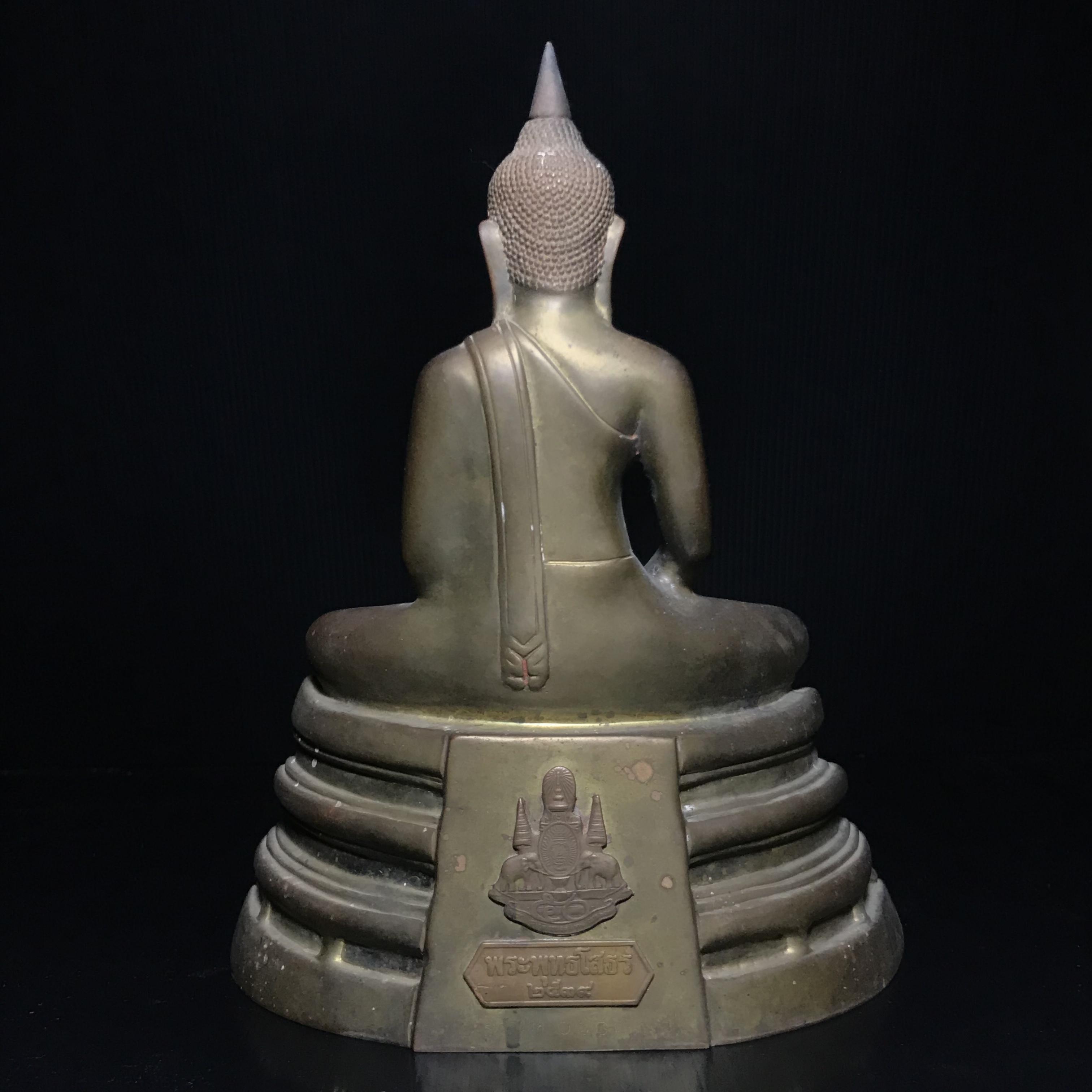 พระบูชาพระพุทธโสธร ภปร. รุ่นย้อนยุค ปี2539 กาญจนาภิเษกครองราชสมบัติครบ 50ปี หน้าตัก 5นิ้ว หมายเลข01093