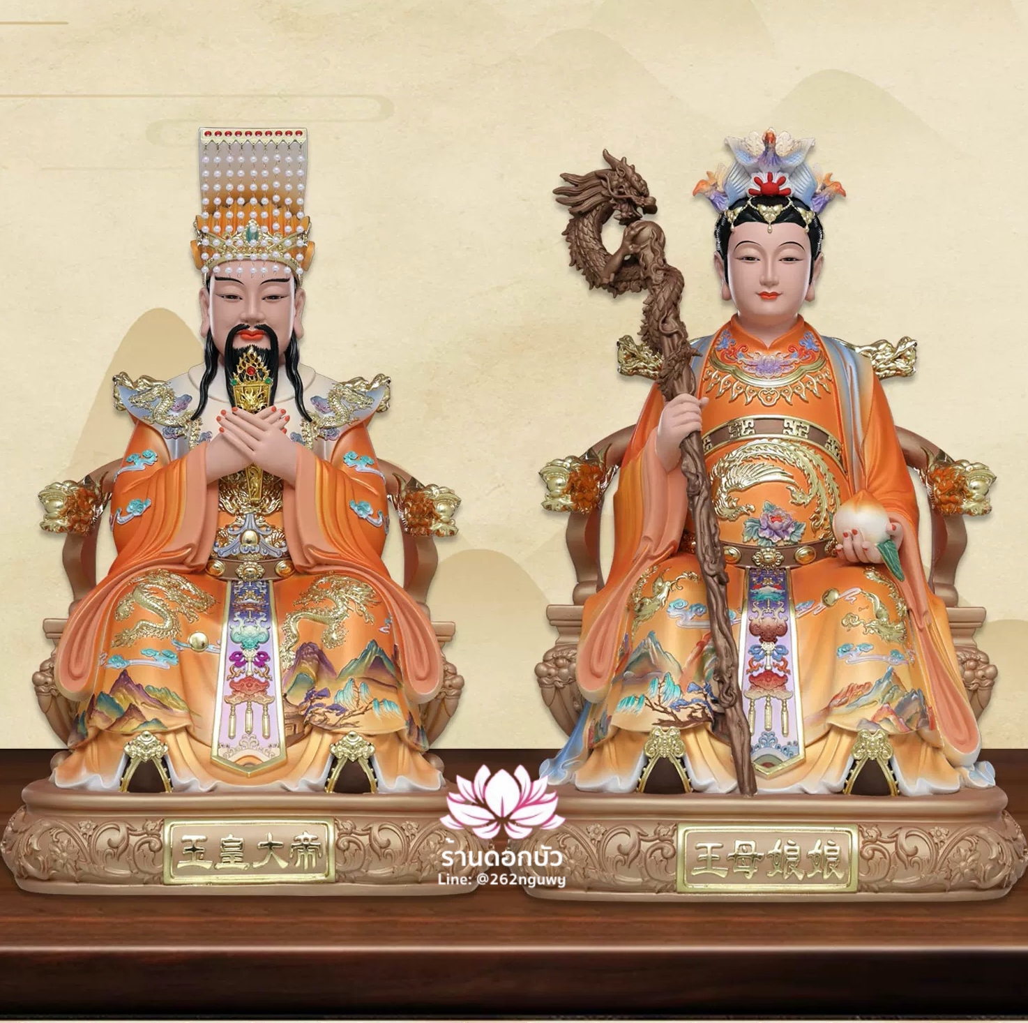 เง็กเซียนฮ่องเต้ หยกอ๋องส่องเต่ และ พระนางซีหวังหมู่ กิมบ้อเนี่ยเนี้ย งานเรซิ่น ขนาด 12/16/19/26/36 นิ้ว