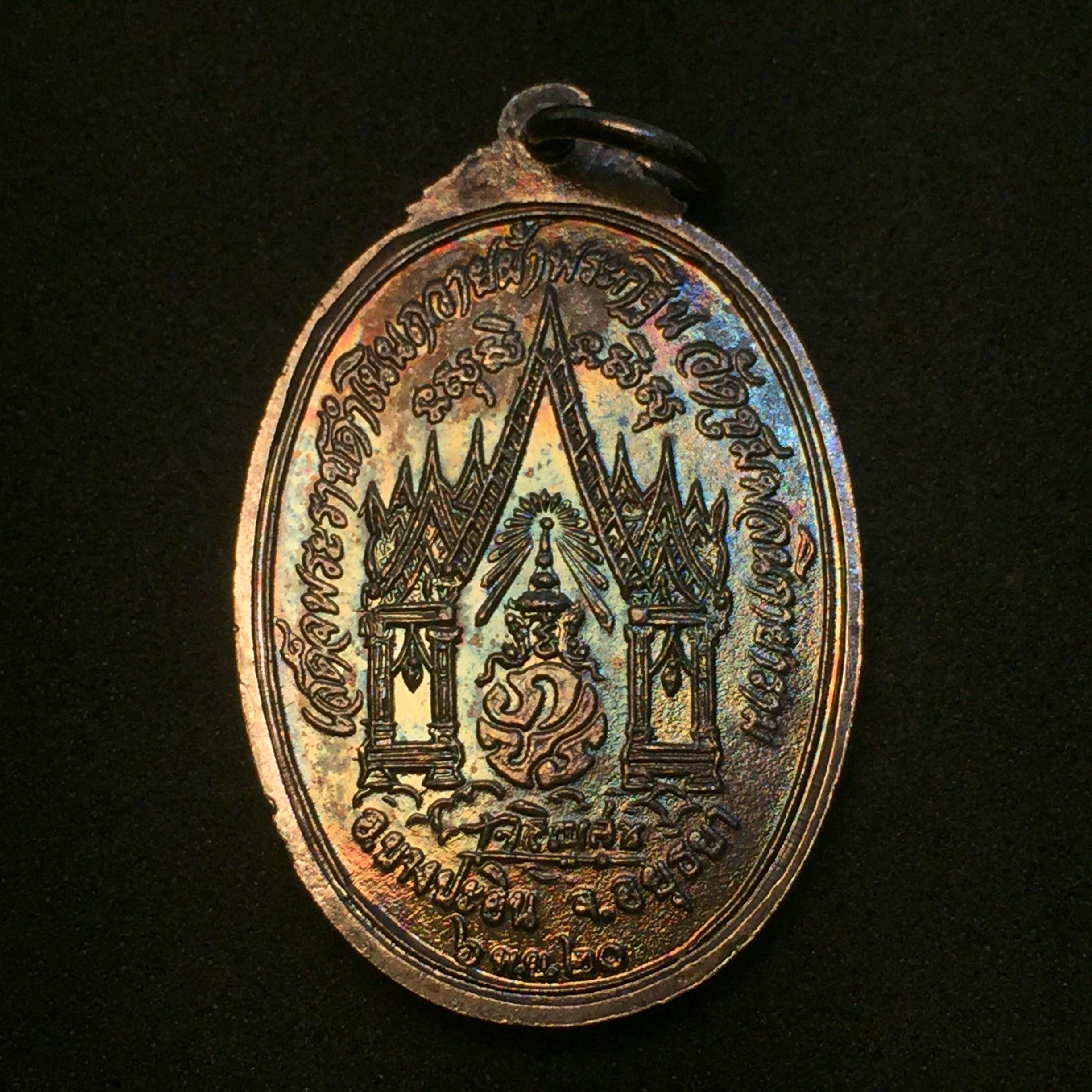 เหรียญในหลวง ทรงผนวช วัดชุมพลนิกายาราม ปี 2520 ครบชุด 3 เหรียญ พิมพ์นิยม สภาพสวย กล่องเดิม(กะไหล่ทอง กะไหล่นาค กะไหล่เงิ น)