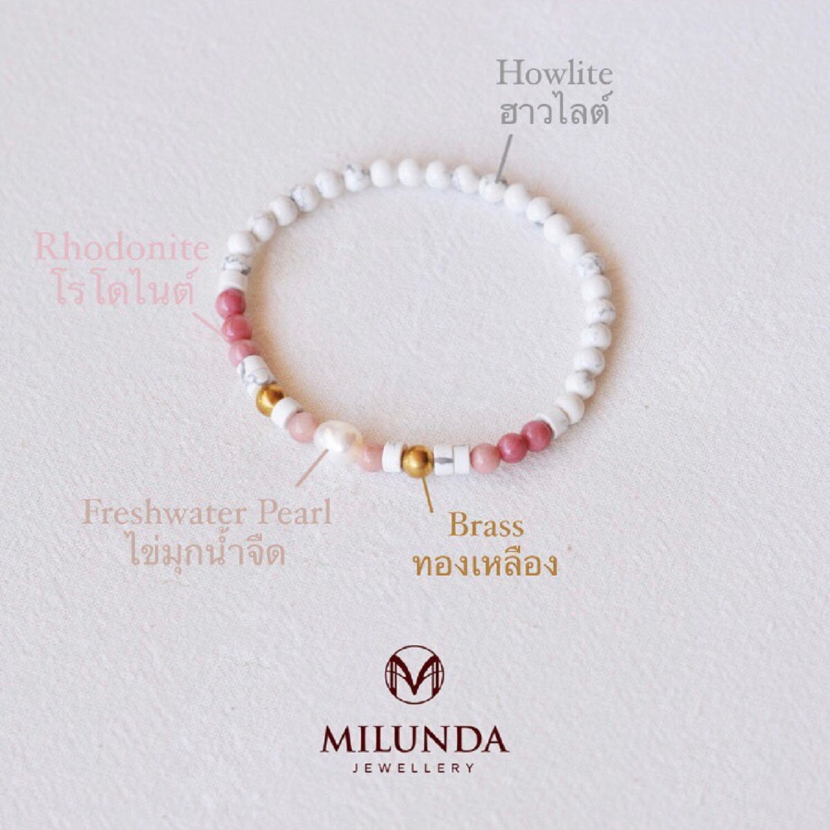 กำไลหินเสริมทรัพย์มั่งคั่ง ผู้ที่เกิดวันพุธกลางคืนมี 3 แบบ