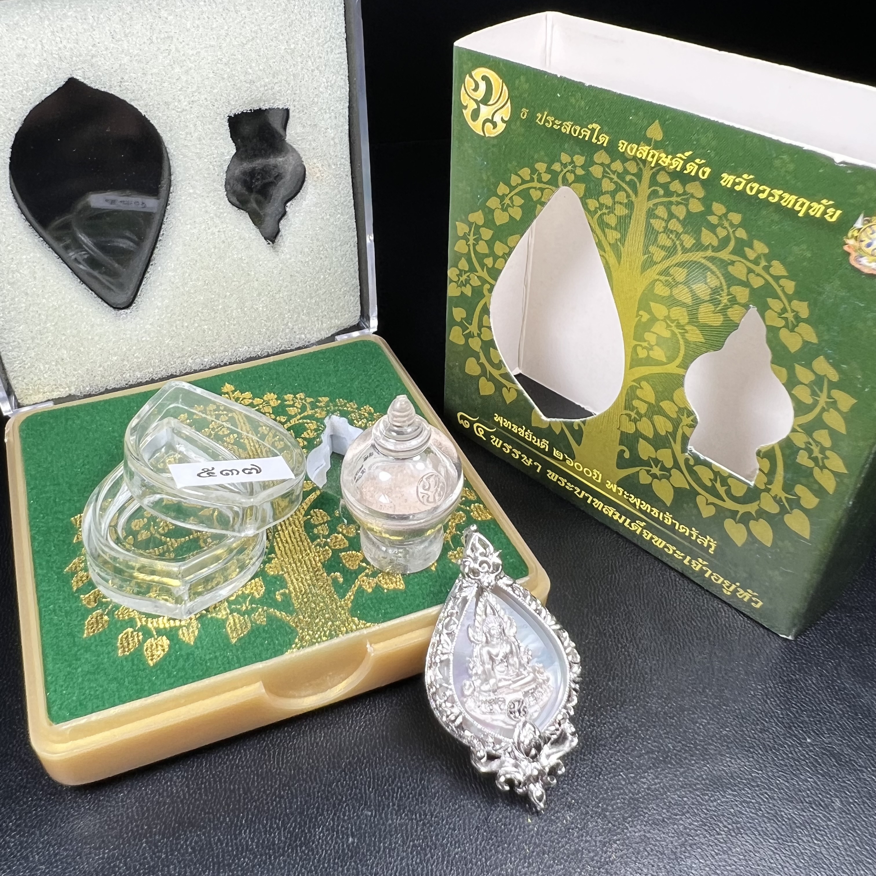 พระพุทธชินราช(จำลอง) ภปร. 84 พรรษา ทรงหยดน้ำ เนื้อเงินชุบทองคำขาว ขนาด 20*36 มม. (พระราชทานมวลสาร จิตรลดาและเส้นพระเจ้า(เส้นผม)รัชกาลที่9)พุทธศิลป์ทรงคุณค่าอีกหนึ่งรุ่นยอดนิยม งดงาม ทรงคุณค่า หายาก