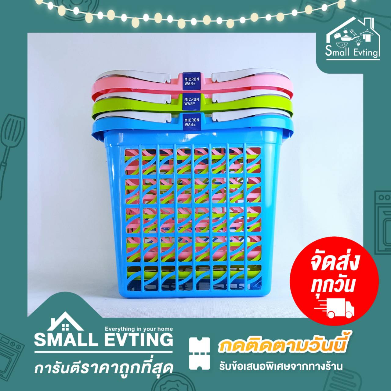 Small Evting ตะกร้าผ้าใบใหญ่ ตะกร้าเอนกประสงค์ No.5912 4สี อย่าลืม !! กดติดตามร้าน "รับส่วนลดเพิ่ม" สีขาว มีหูหิ้ว ตะกร้าใส่ผ้า ตะกร้าอเนกประสงค์