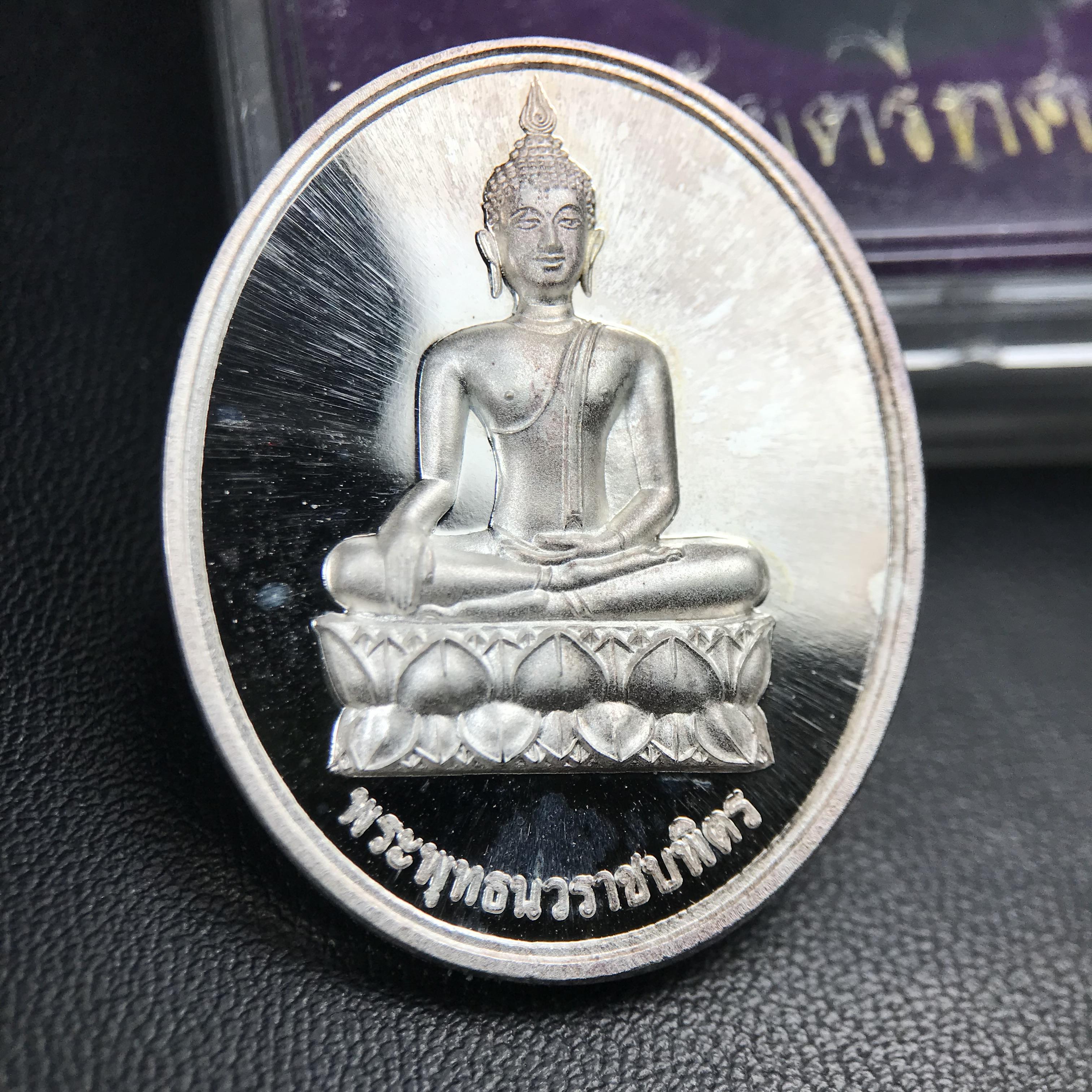 พระพุทธนวราชบพิตร ภปร. ที่ระลึก 7รอบ 84พรรษา ในหลวงรัชกาลที่ 9 วัดตรีทศเทพ จัดสร้าง พ.ศ. 2554 เหรียญเนื้อเงินสภาพสวยกล่องเดิมครบ ตอกโค๊ตและหมายเลข ๔๐๔๒ (1 ใน 9000 เหรียญ)***นิมิตหมายแห่งคุณพระรัตนตรัย และความผูกพันระหว่างพระมหากษัตริย์กับพสกนิกร***