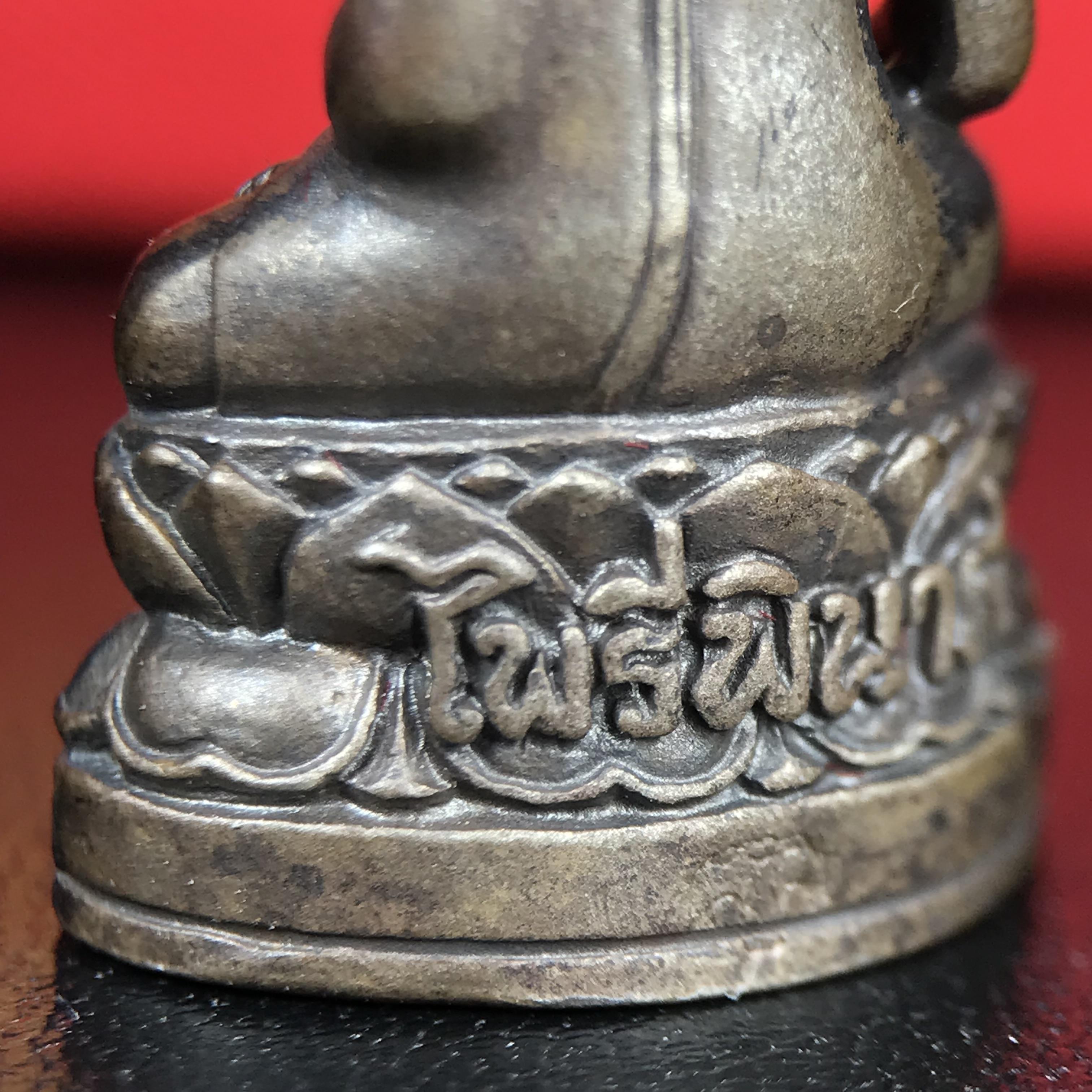 พระกริ่งไพรีพินาศ บรรจุเหล็กไหล ครั้งแรกและครั้งเดียวในประวัติศาสตร์ เฉลิมพระเกียรติ พระบาทสมเด็จพระเจ้าอยู่หัวรัชกาลที่9 พระชนมพรรษา 6 รอบ ปี2542 เนื้อนวโลหะผสมทองคำ(บรรจุเหล็กไหล)ดีนอก-ดีใน พิธีใหญ่ มวลสารเด่น (หายาก)