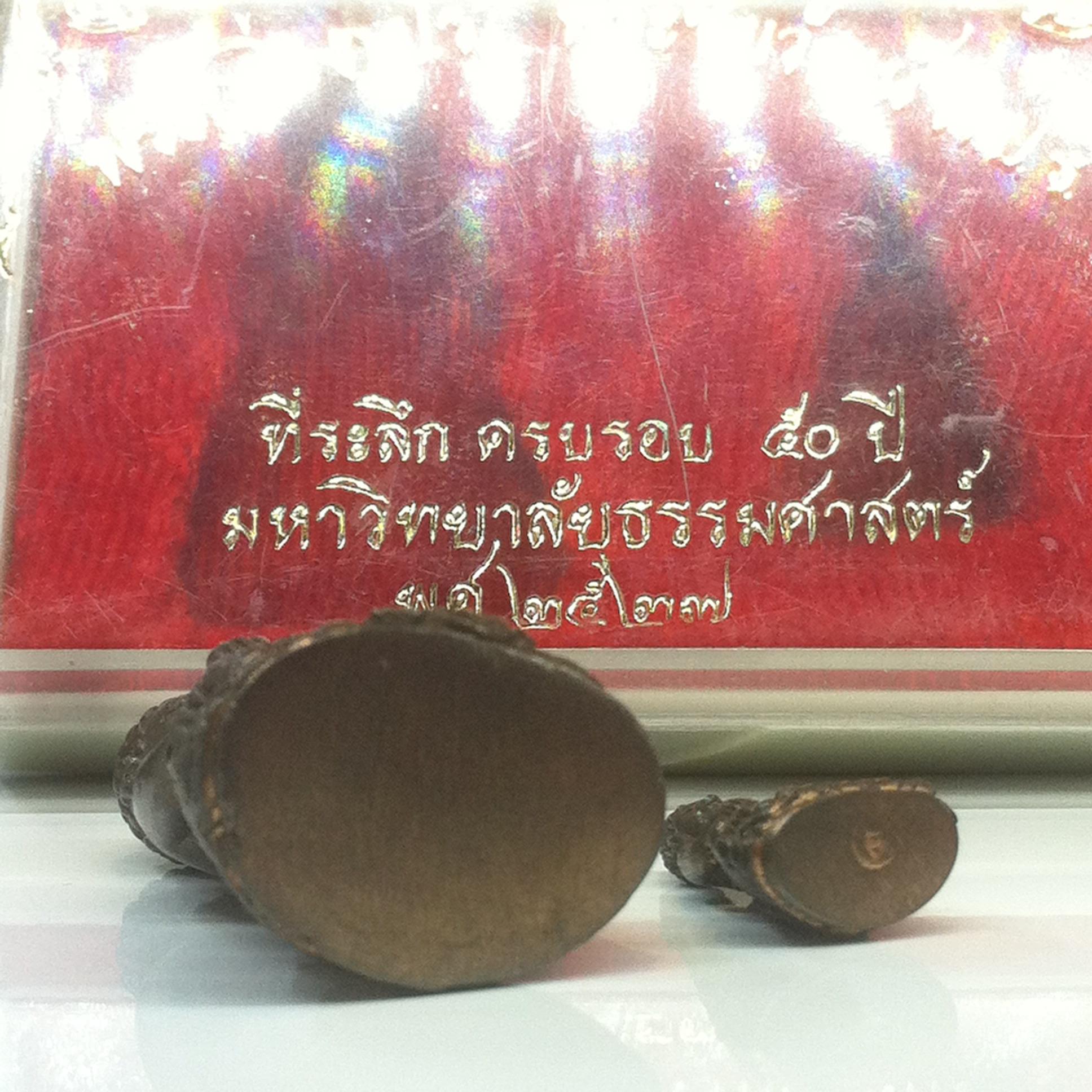 พระกริ่ง-พระชัยวัฒน์ ภปร ธรรมศาสตร์ 50ปี พ.ศ.2527(ในหลวงเสด็จเททอง)